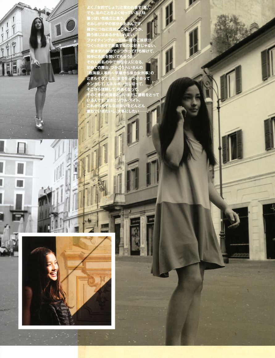 黒木メイサ/黑木明纱 《LOVE MEISA ラブ メイサ》-图87