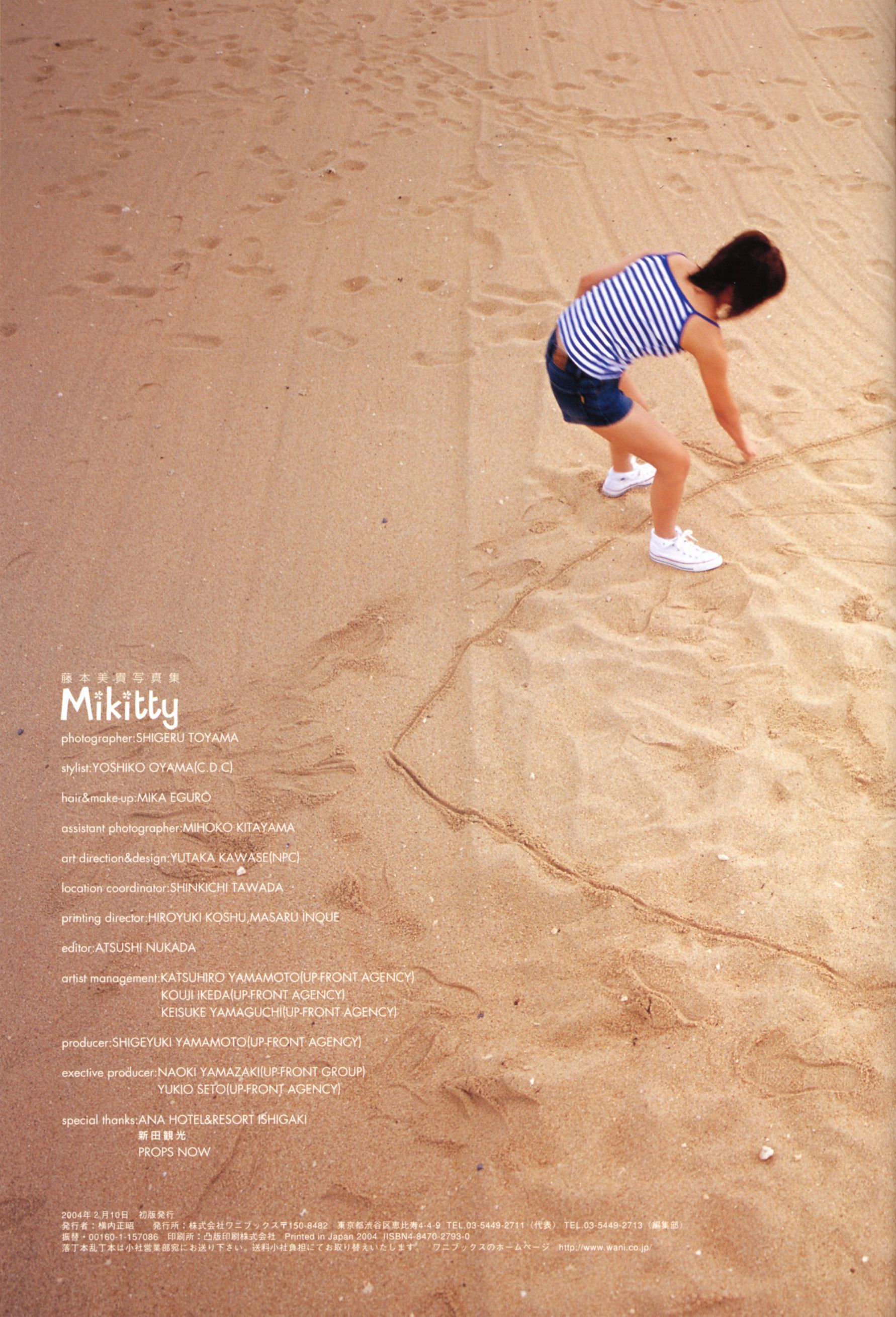 藤本美貴《Mikitty》-图22