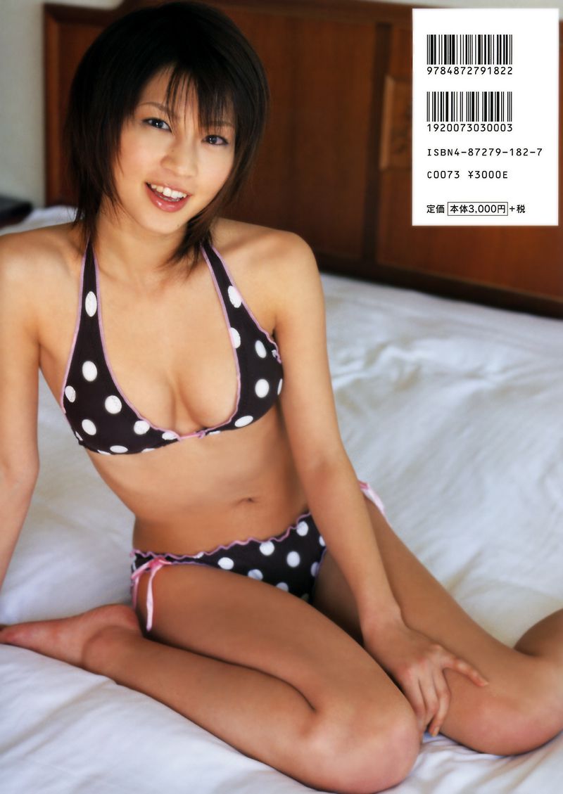 安田美沙子《微熱》-图0