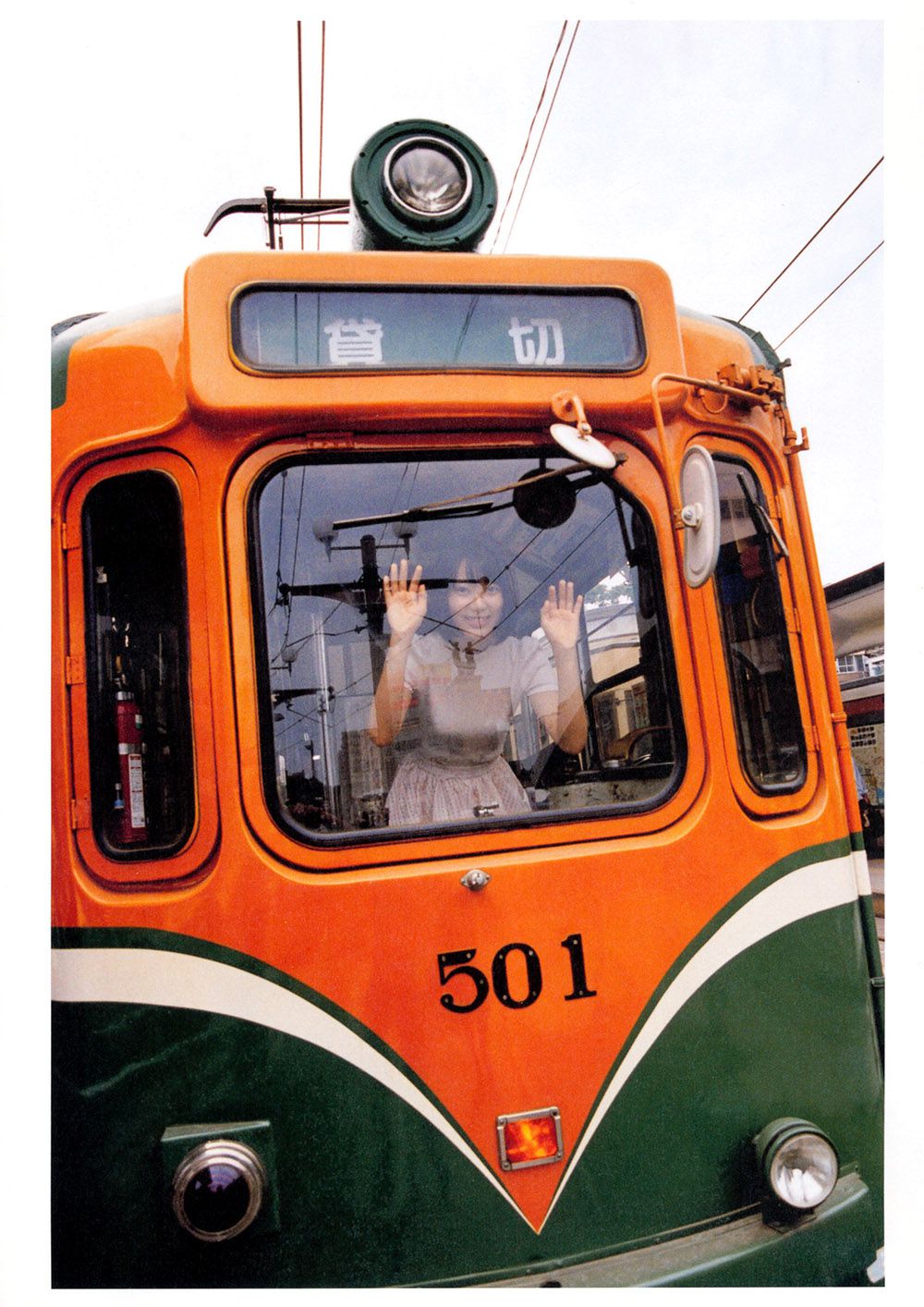 宮脇咲良/宫胁咲良《Sakura》-图107