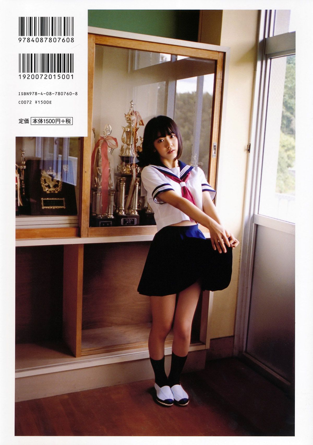 宮脇咲良/宫胁咲良《Sakura》-图41