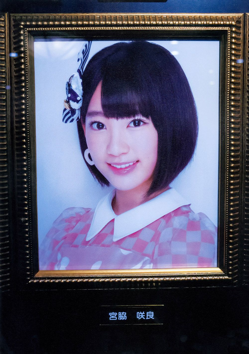 宮脇咲良/宫胁咲良《Sakura》-图5