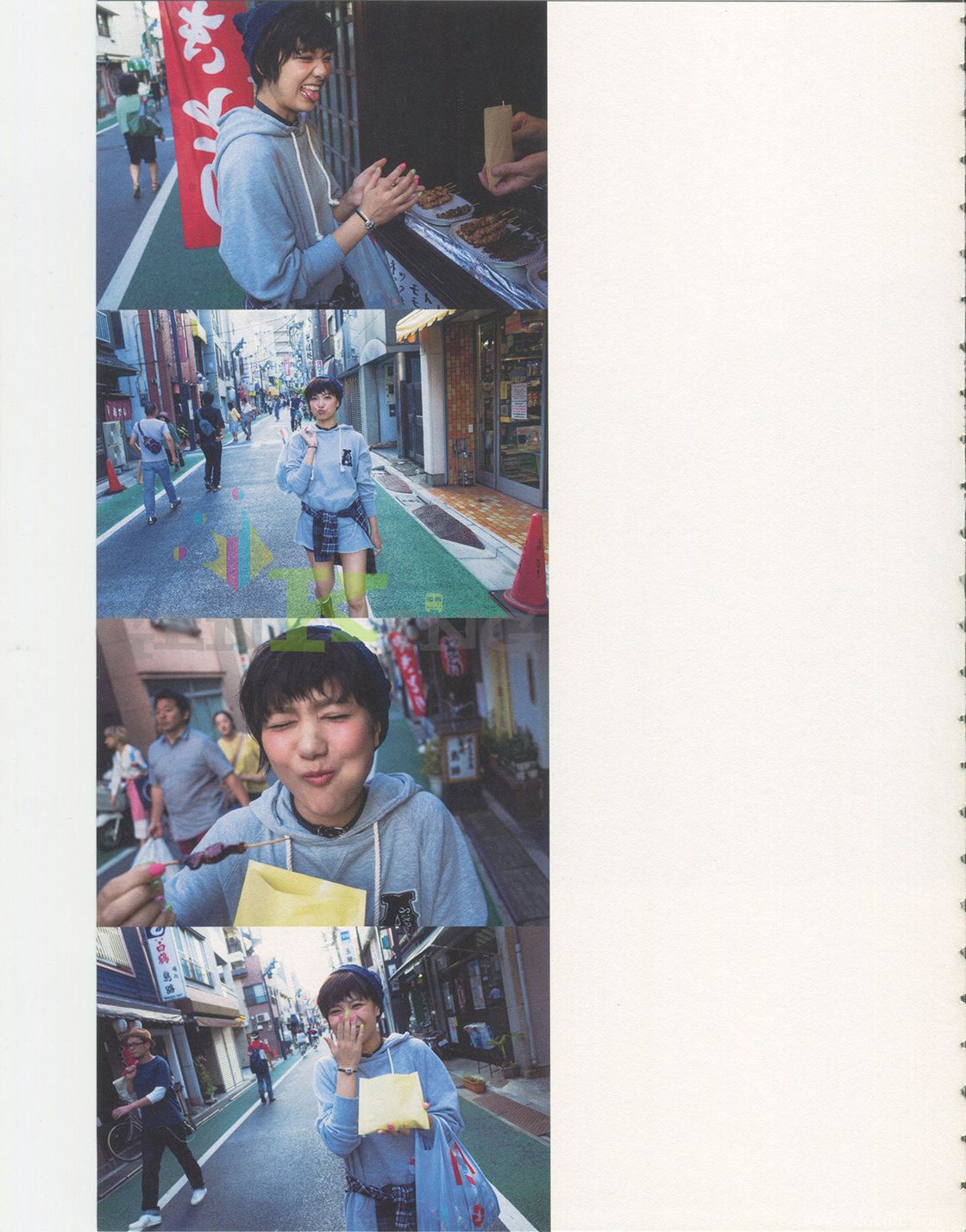 宫泽佐江《Namida No Yukue》Chinese Translation-图17