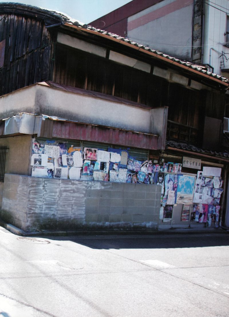 渡辺美优纪《みる神》-图122