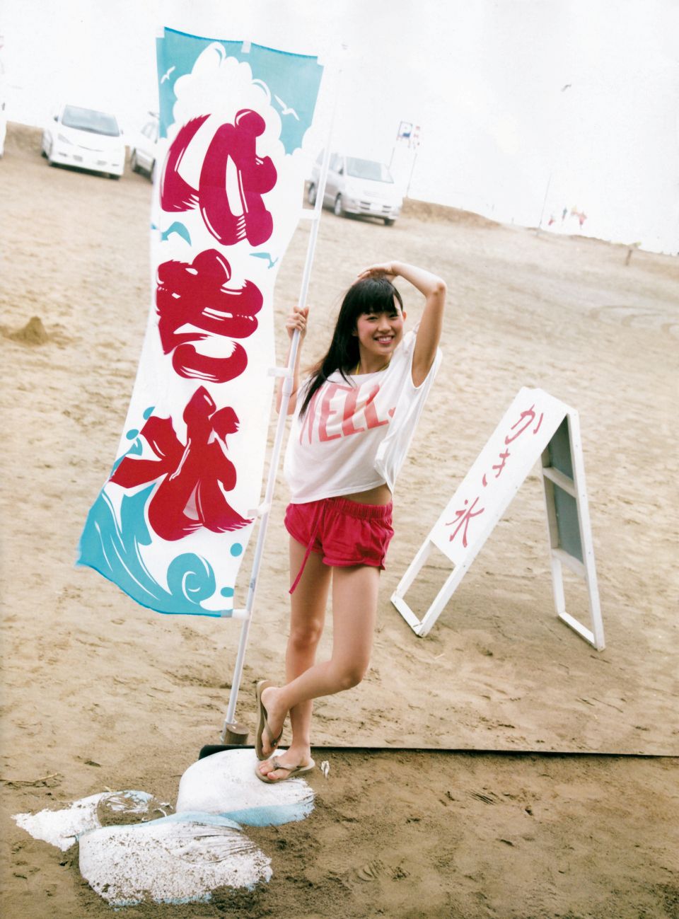 渡辺美优纪《みる神》-图137