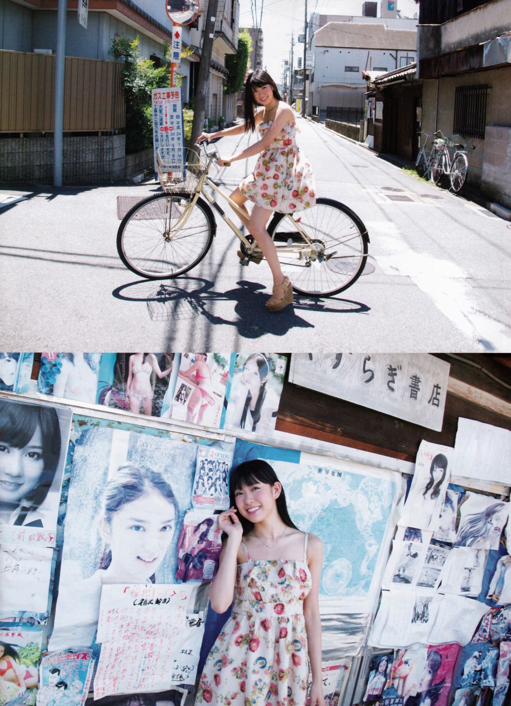 渡辺美优纪《みる神》-图142