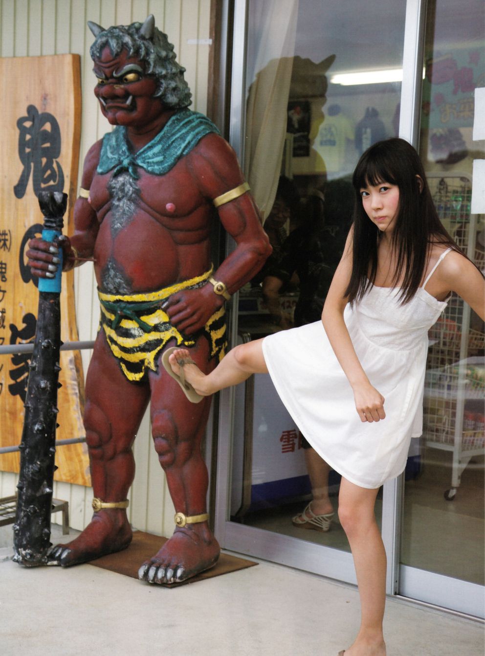 渡辺美优纪《みる神》-图45