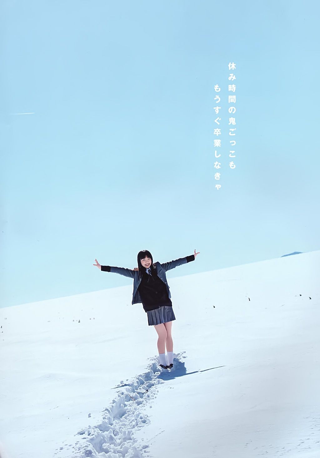 大和田南那、渡辺みり愛 《Graduation-中学卒業》-图25