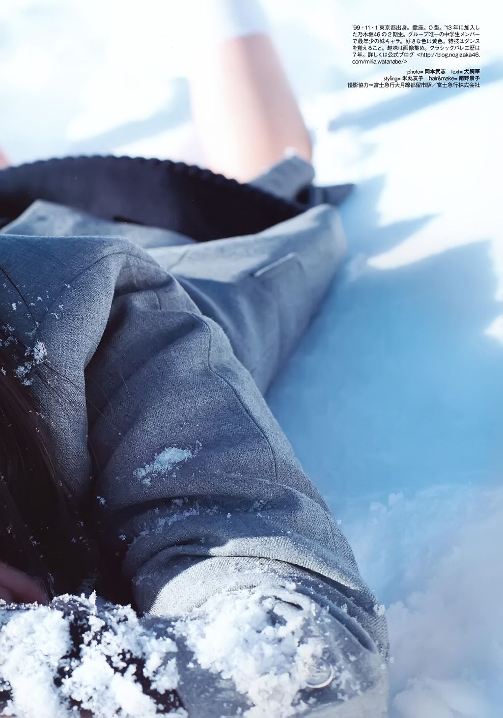 大和田南那、渡辺みり愛 《Graduation-中学卒業》-图29