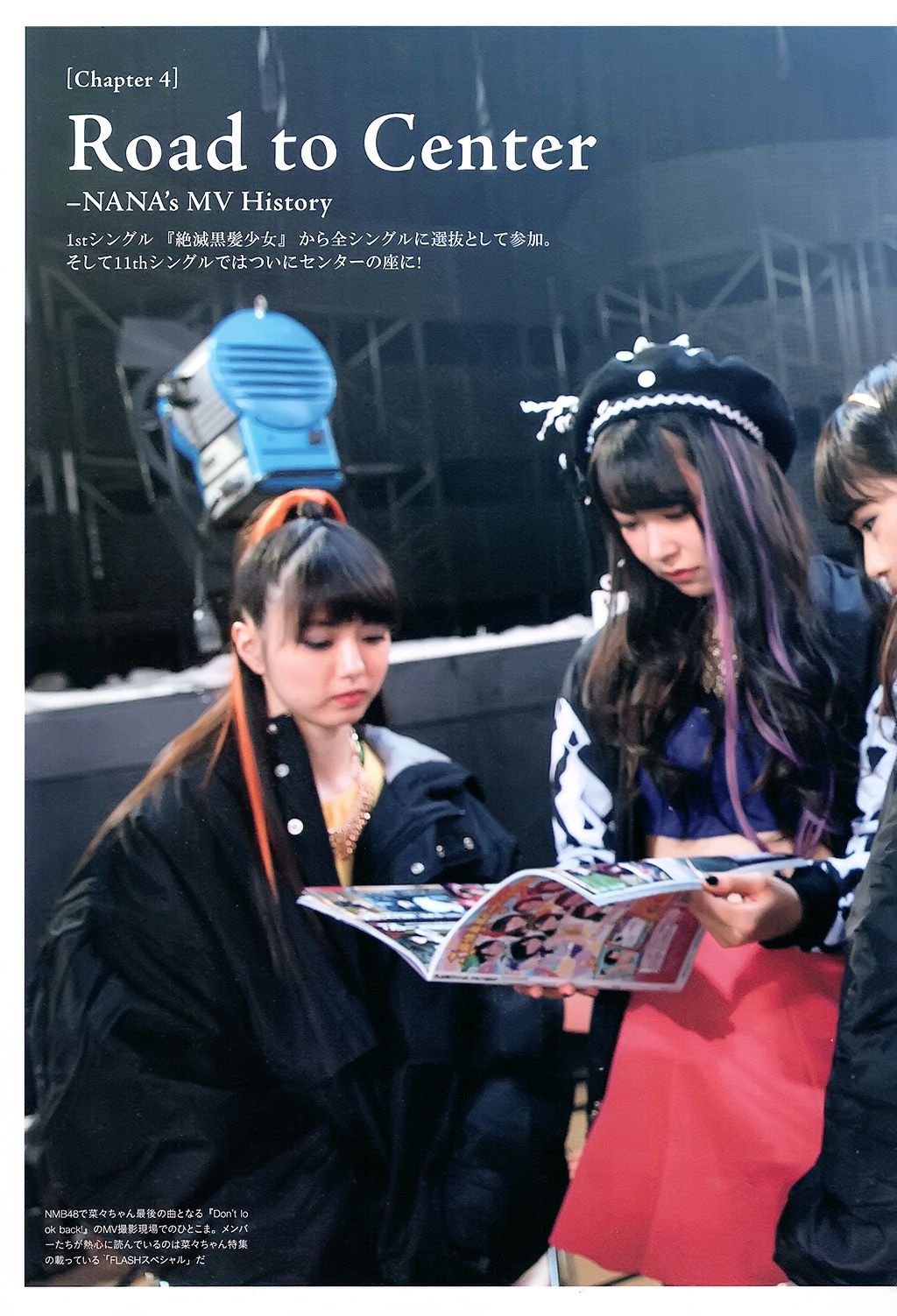 山田菜々/山田菜菜《NMB48卒業メモリアル·フォトブック》-图108