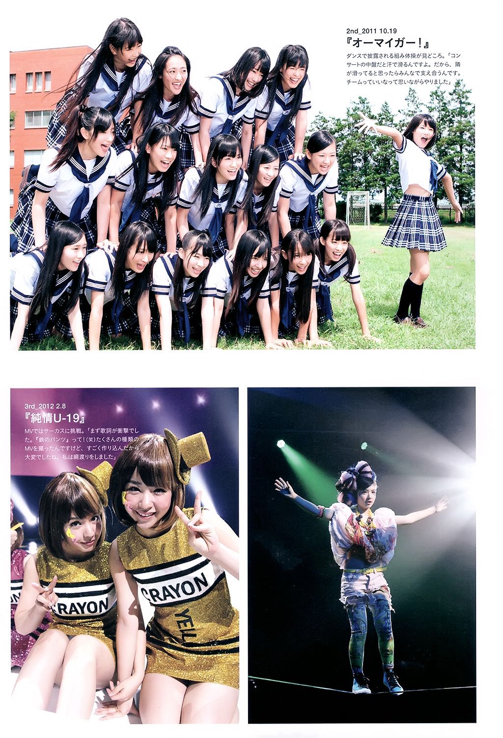 山田菜々/山田菜菜《NMB48卒業メモリアル·フォトブック》-图110