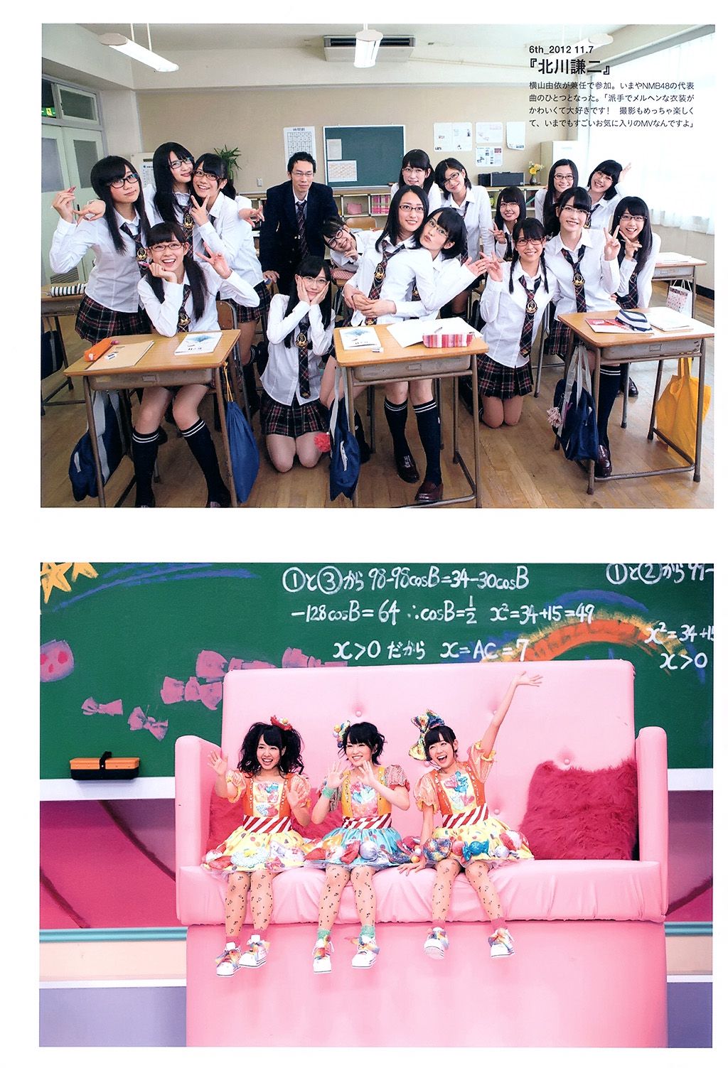 山田菜々/山田菜菜《NMB48卒業メモリアル·フォトブック》-图114