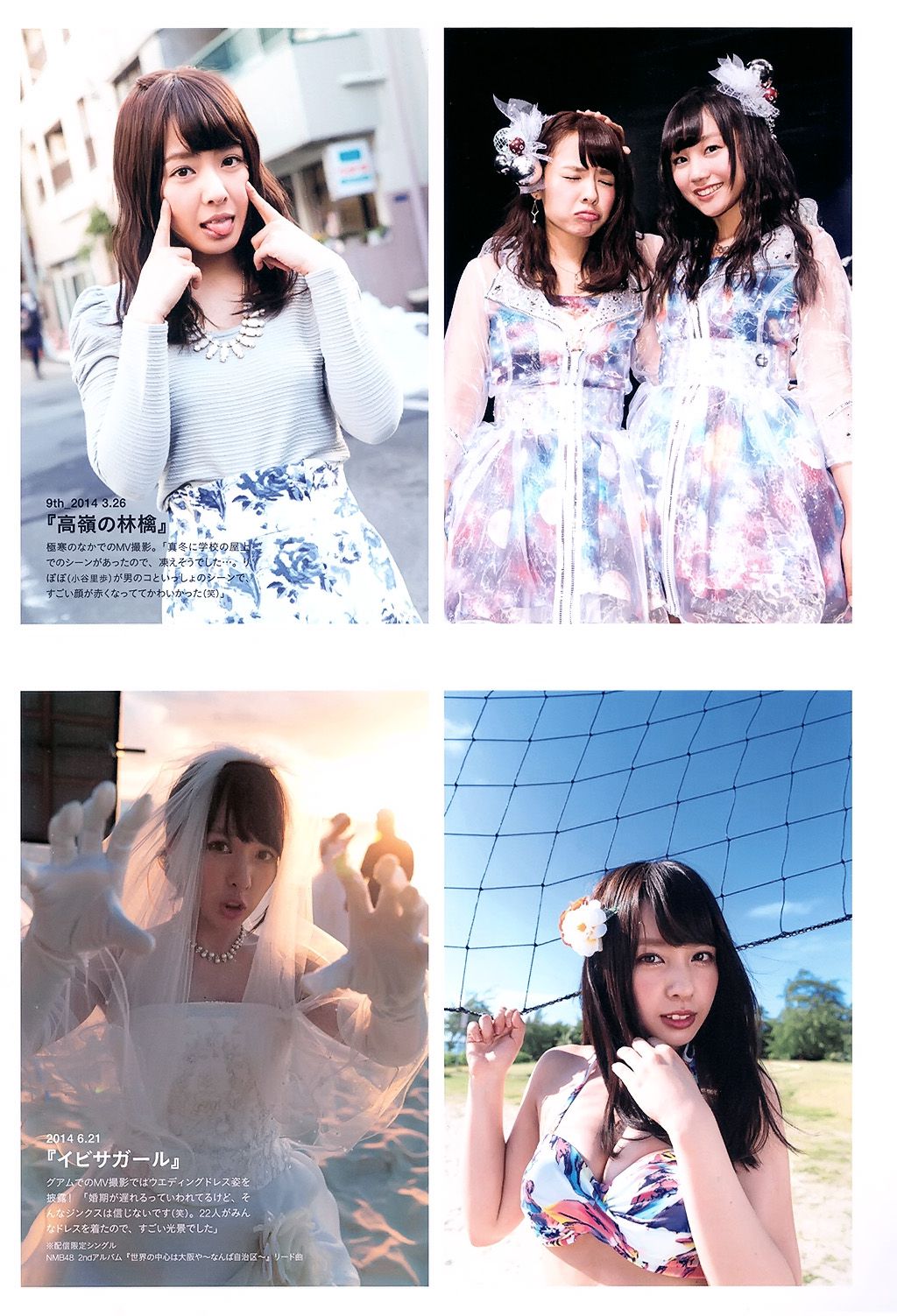 山田菜々/山田菜菜《NMB48卒業メモリアル·フォトブック》-图117