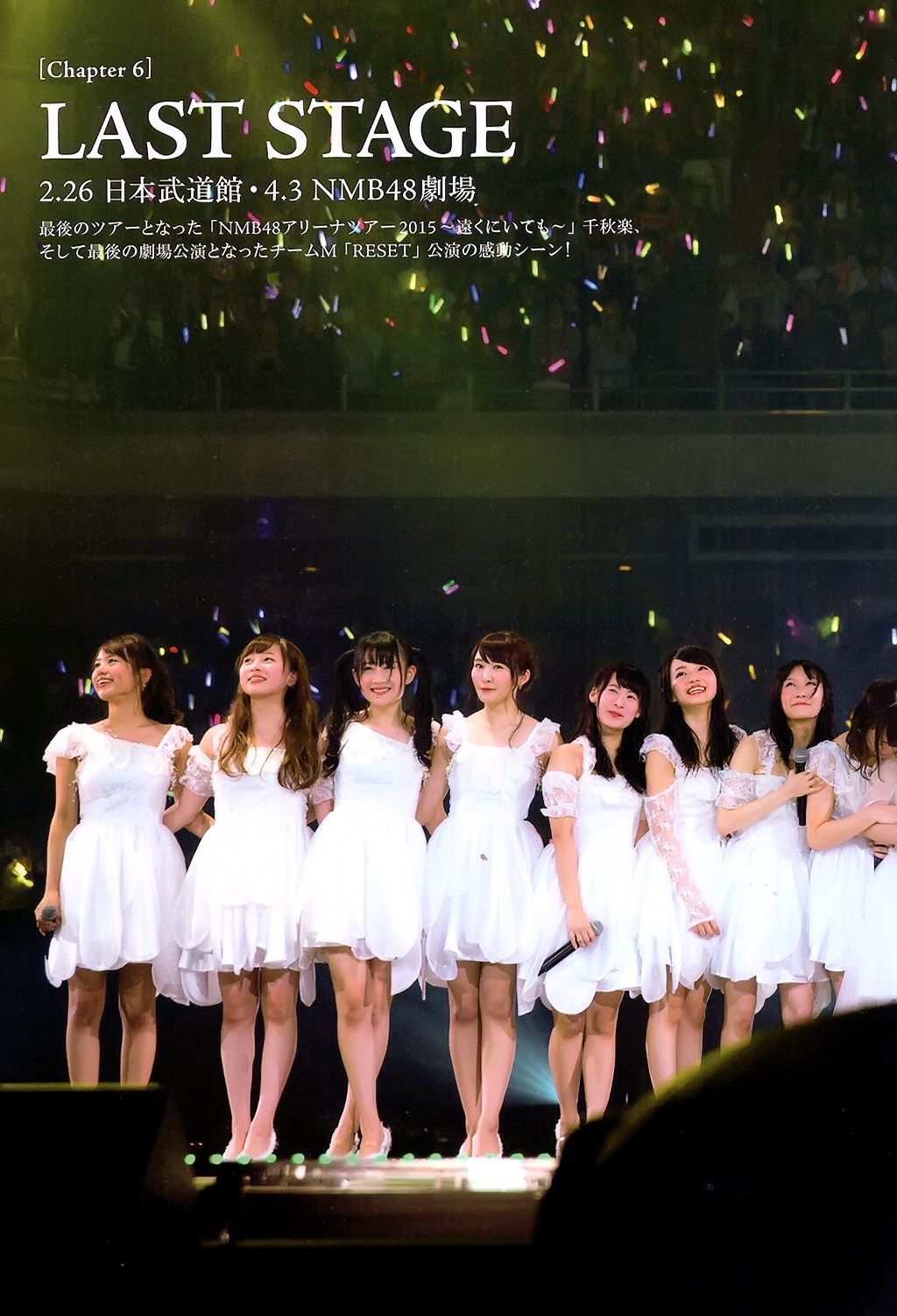 山田菜々/山田菜菜《NMB48卒業メモリアル·フォトブック》-图14