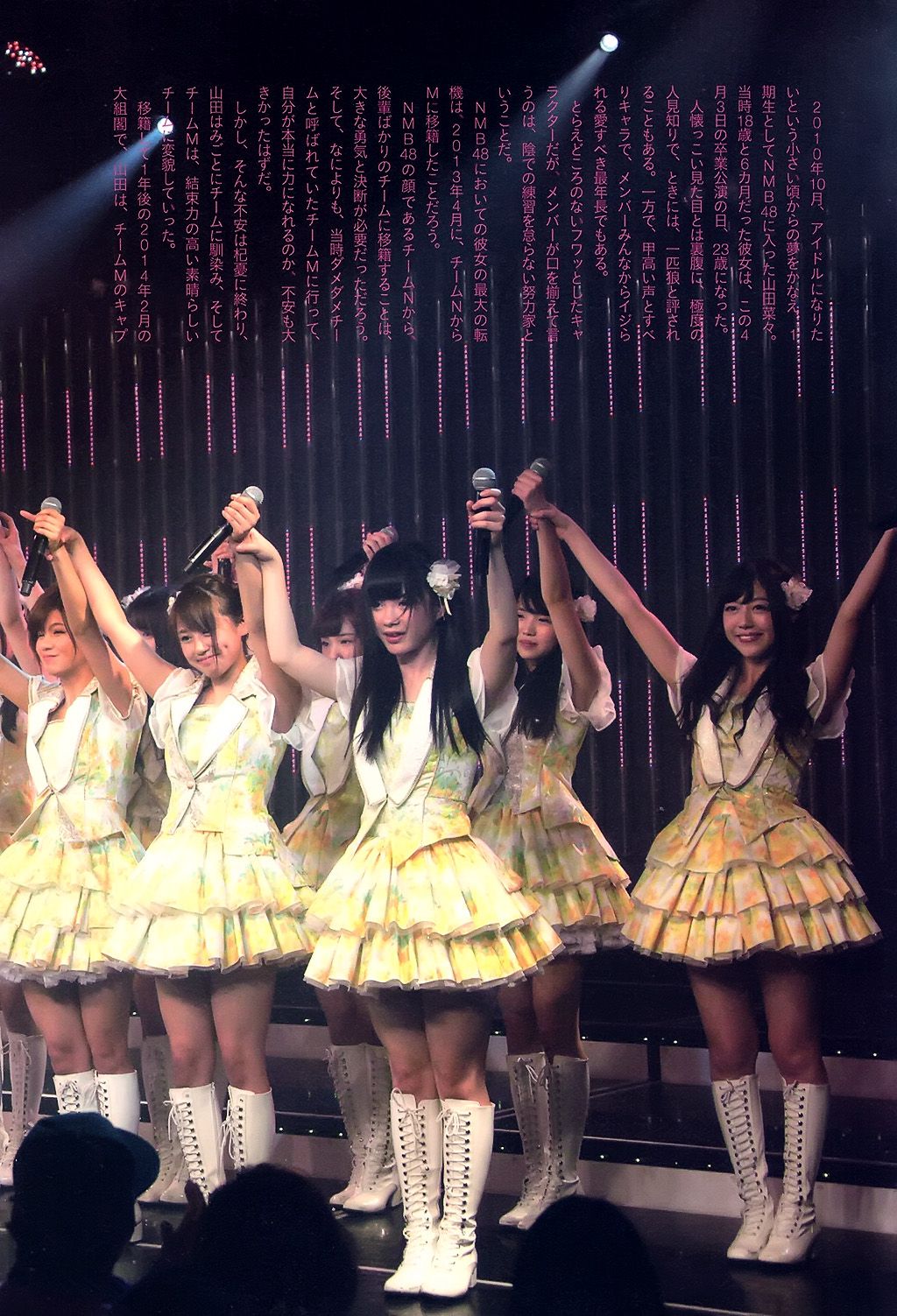 山田菜々/山田菜菜《NMB48卒業メモリアル·フォトブック》-图19