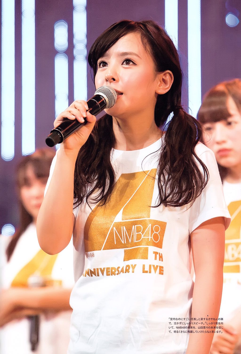 山田菜々/山田菜菜《NMB48卒業メモリアル·フォトブック》-图89