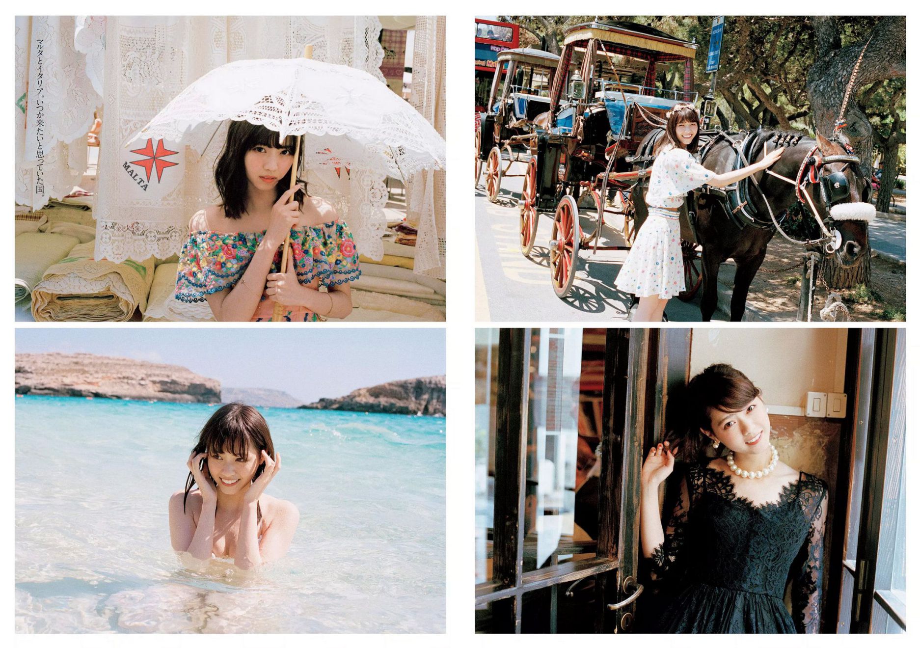 西野七濑 《風を着替えて》-图115