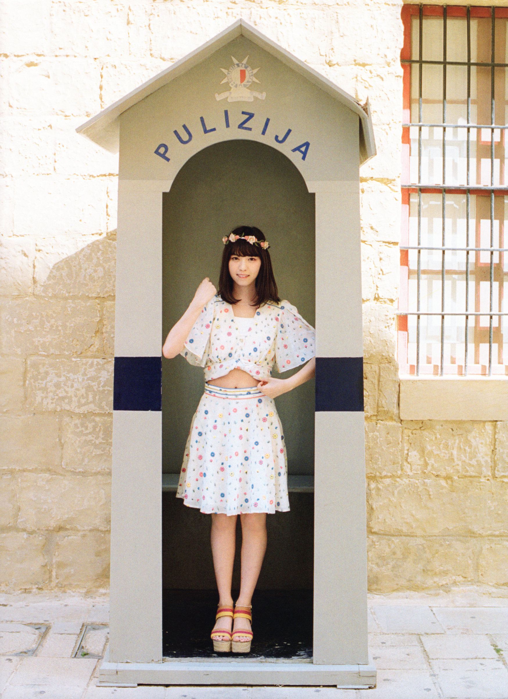 西野七濑 《風を着替えて》-图33