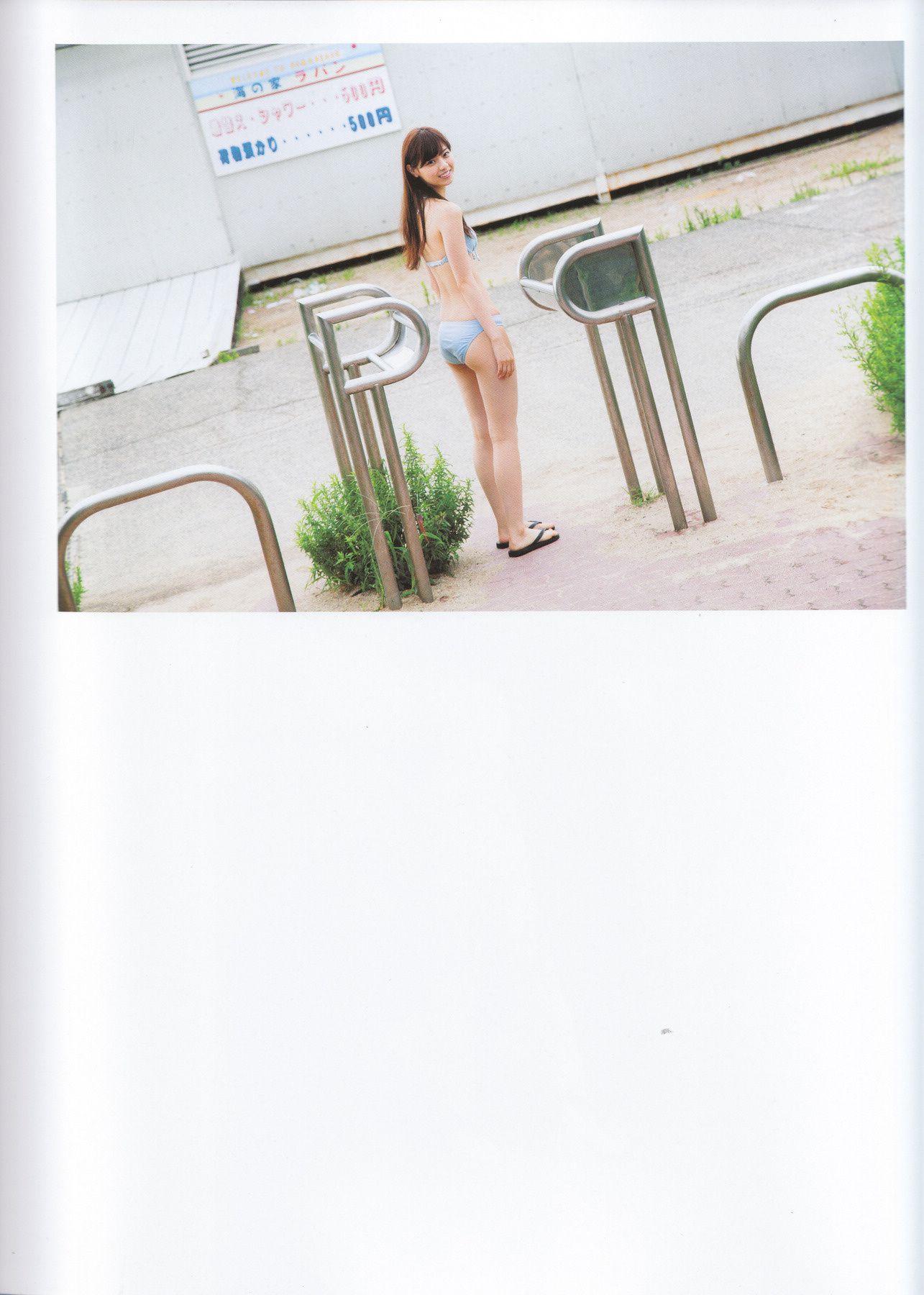 Nanase Nishino 西野七瀬 《普段着》-图23