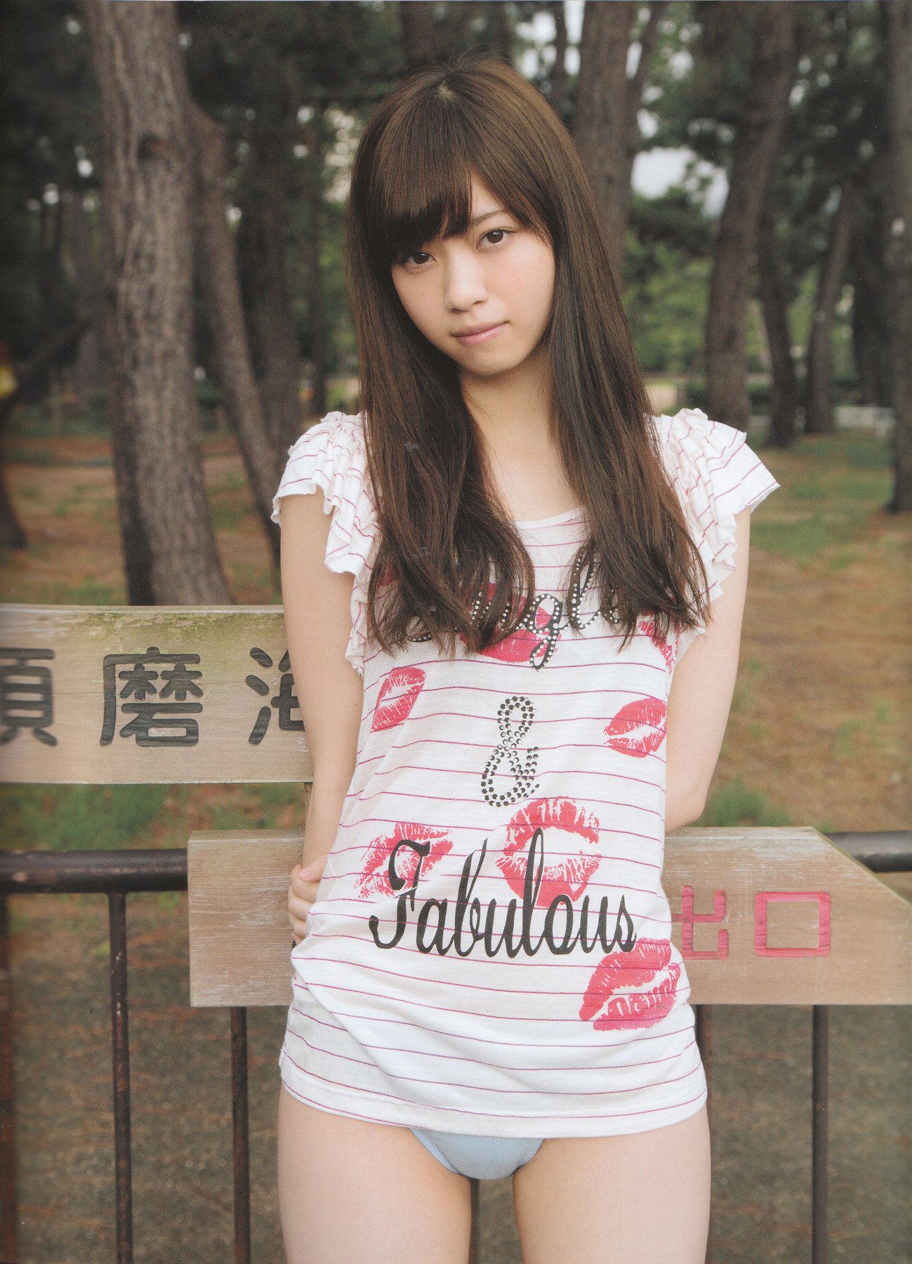 Nanase Nishino 西野七瀬 《普段着》-图25