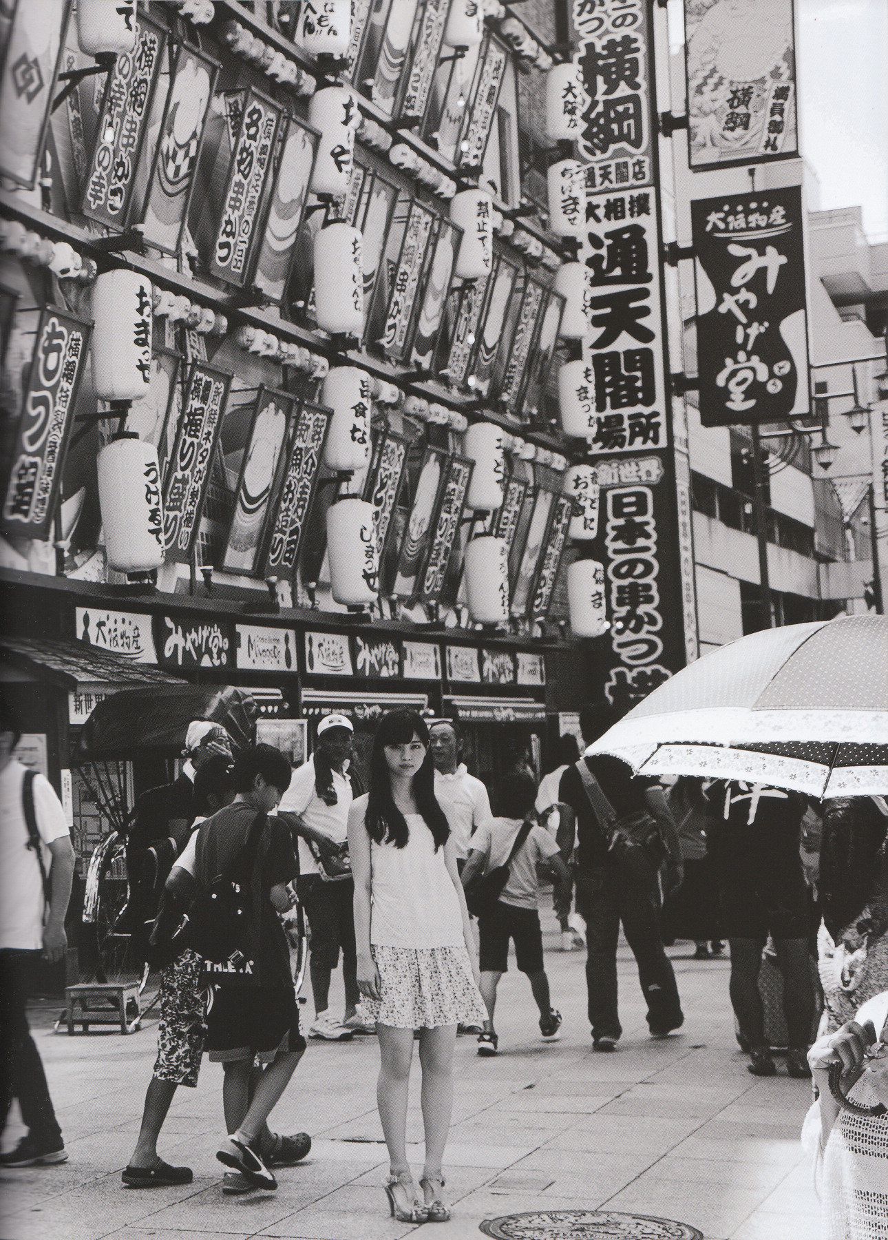 Nanase Nishino 西野七瀬 《普段着》-图36