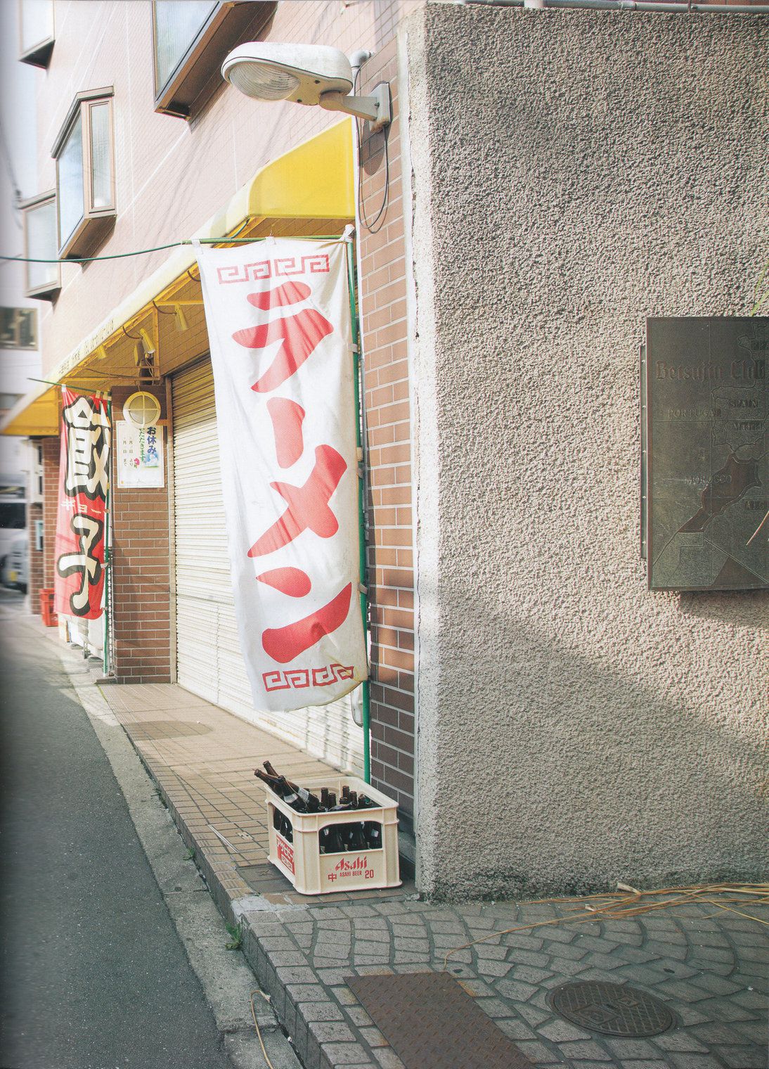 Nanase Nishino 西野七瀬 《普段着》-图45