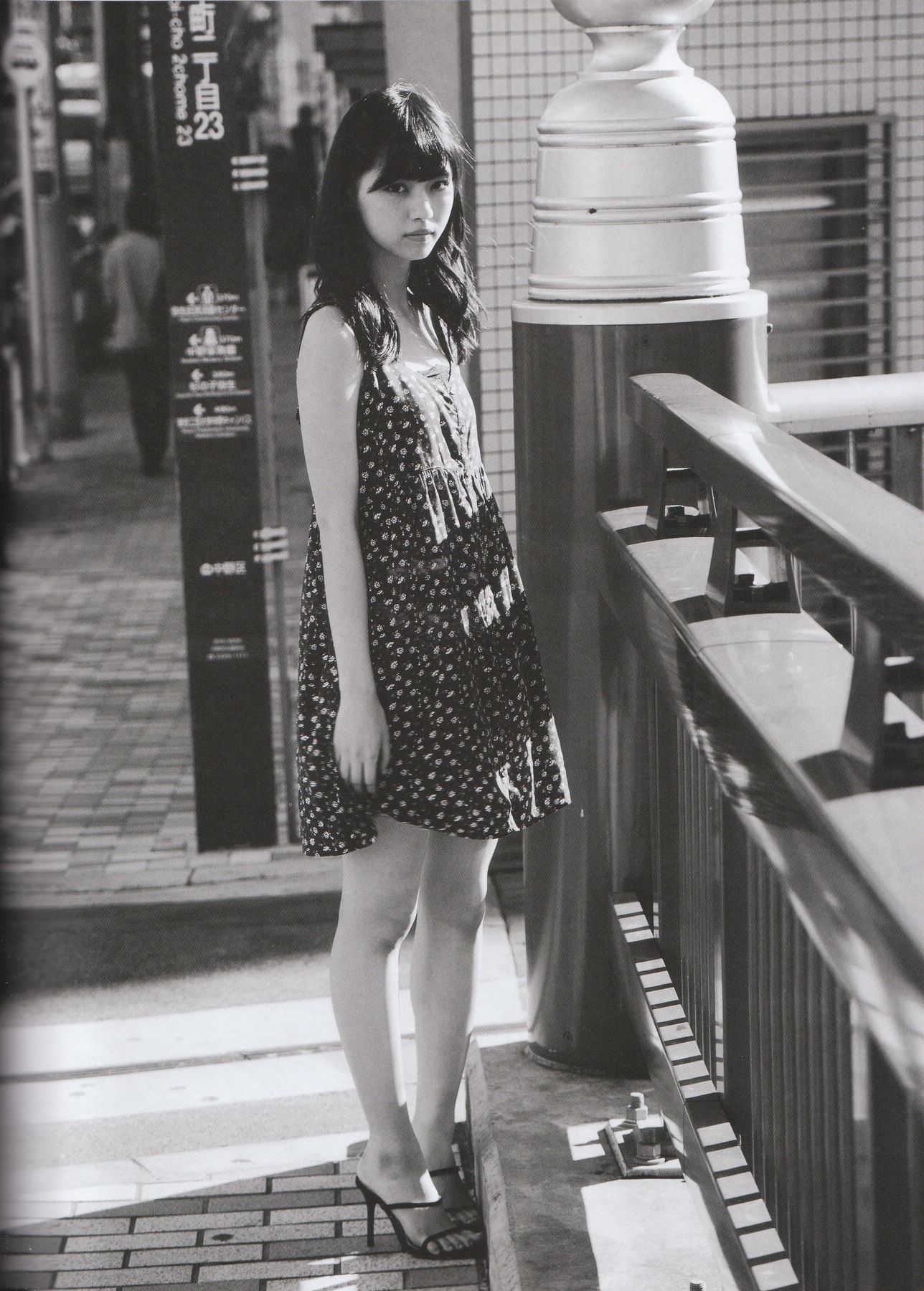 Nanase Nishino 西野七瀬 《普段着》-图89