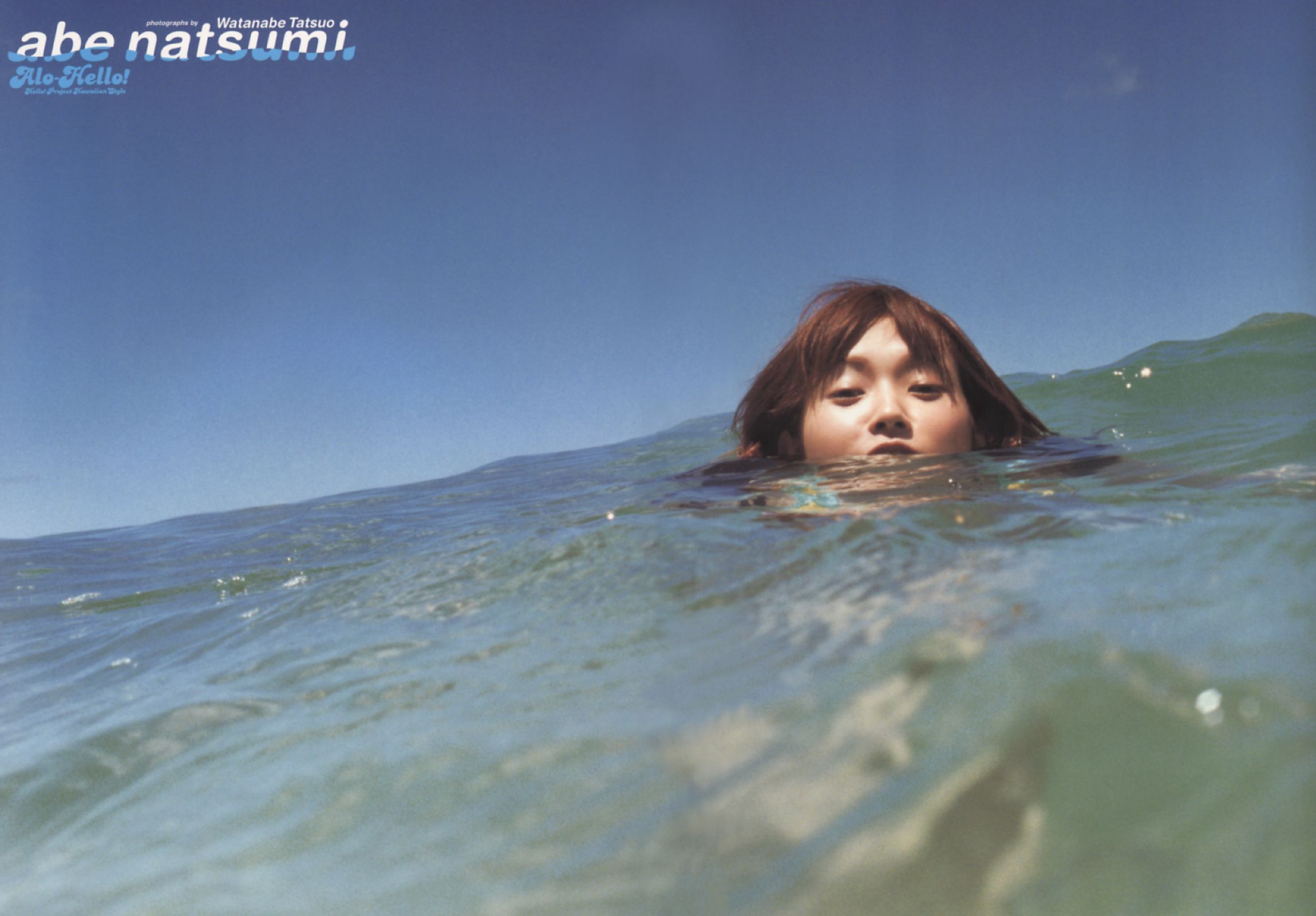 安倍なつみ 《Alo-Hello! アロハロ!》-图43