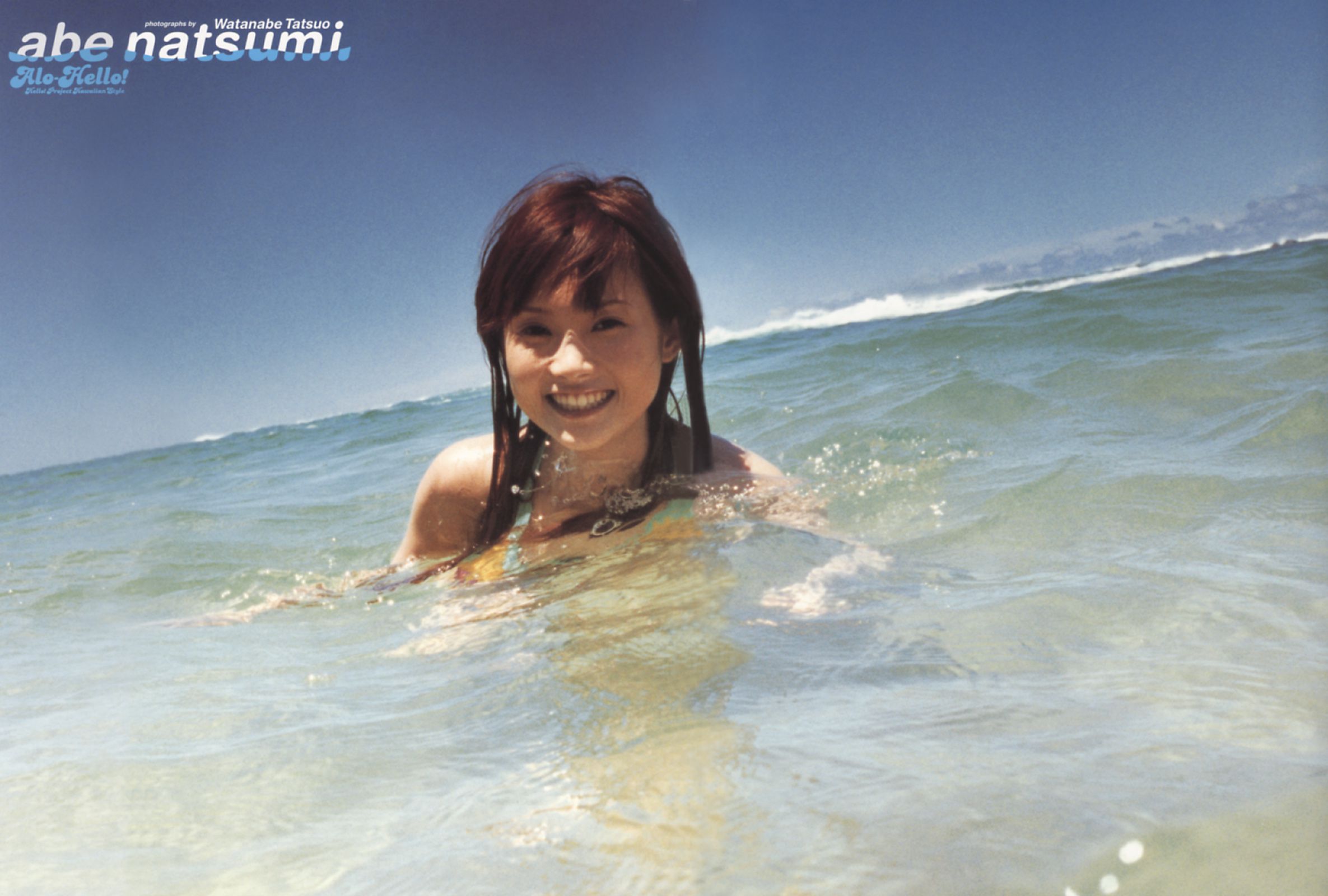 安倍なつみ 《Alo-Hello! アロハロ!》-图87