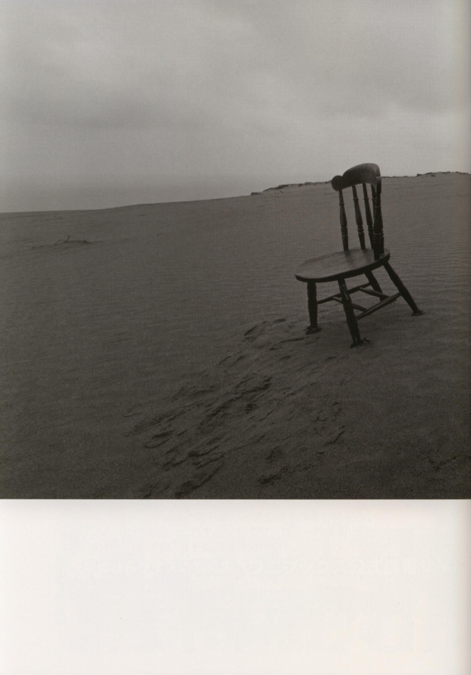 安倍なつみ/安倍夏美《Fu (ふう)》-图40