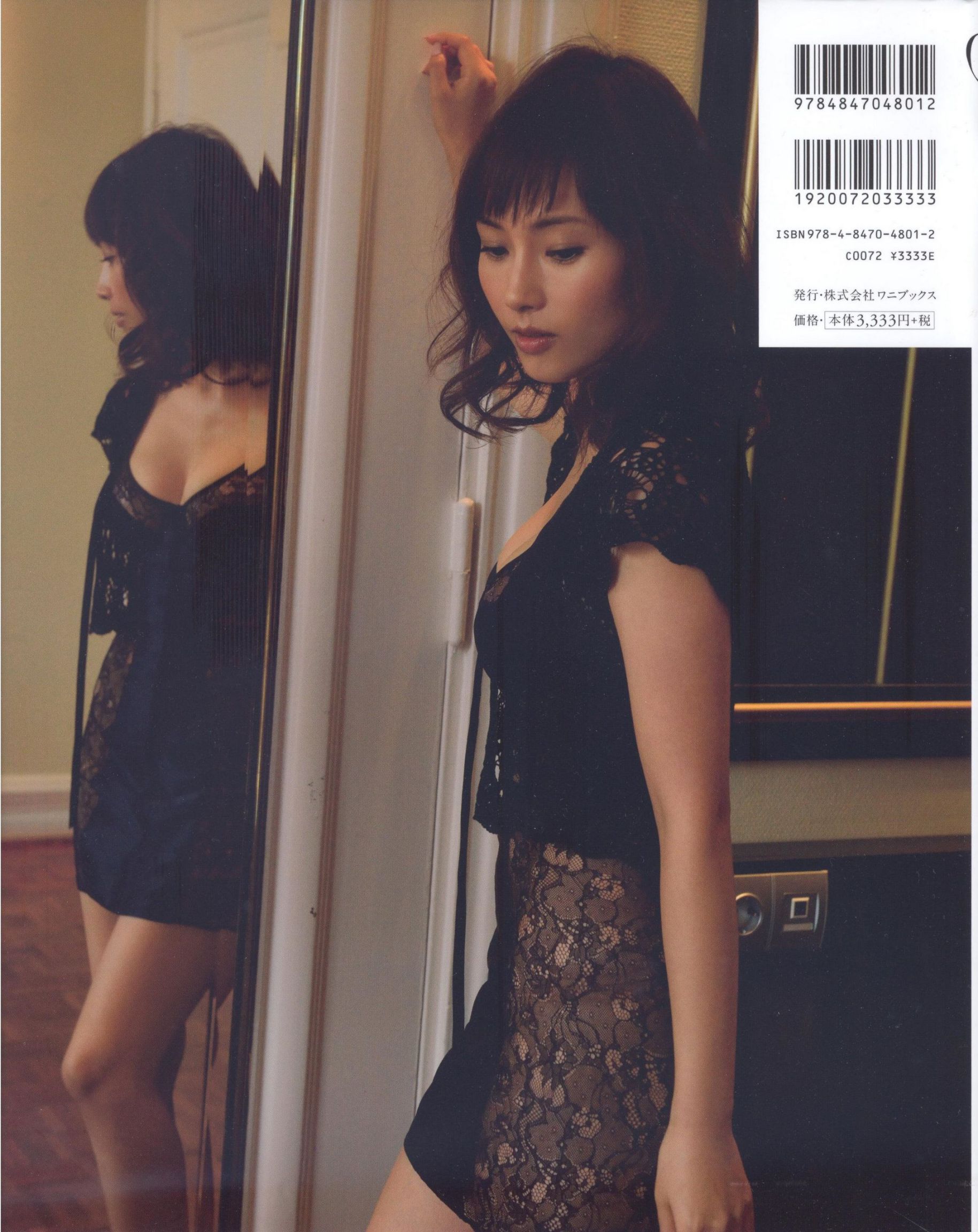 安倍夏美 《Fin no Hito》-图80