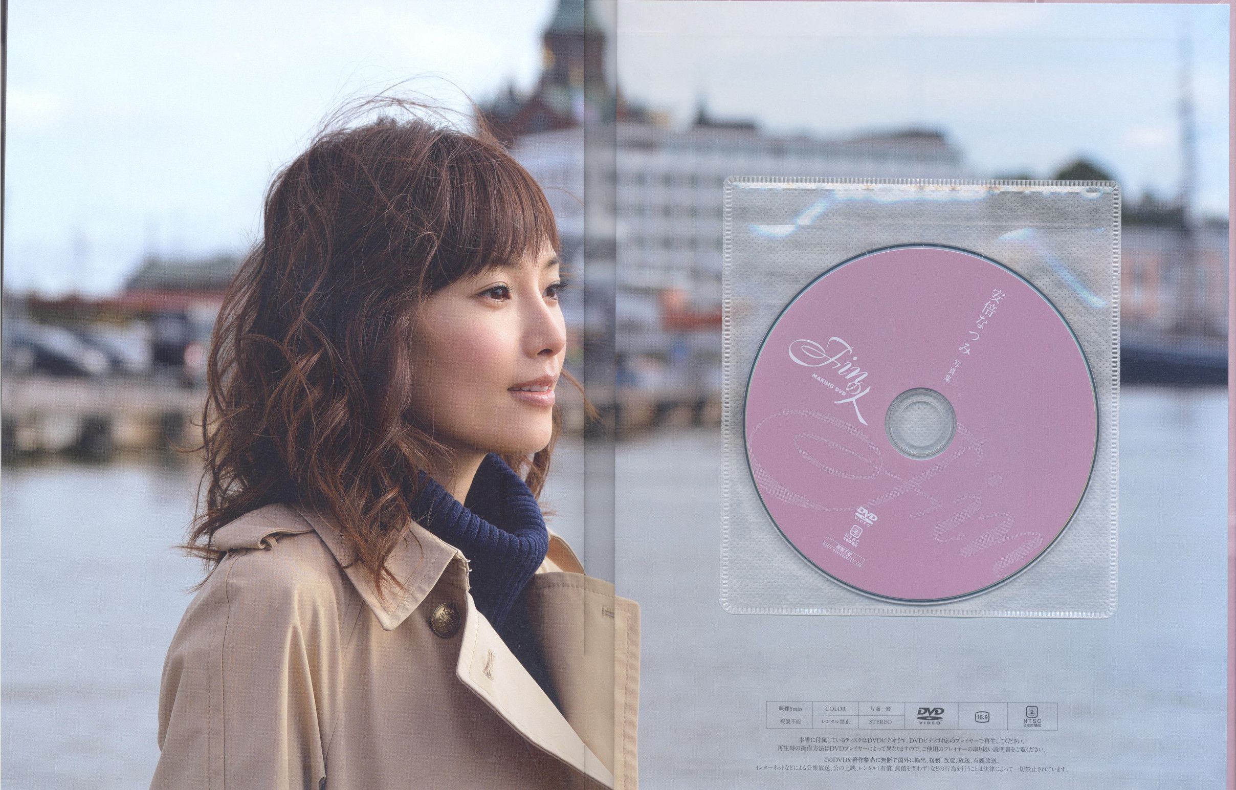 安倍夏美 《Fin no Hito》-图82