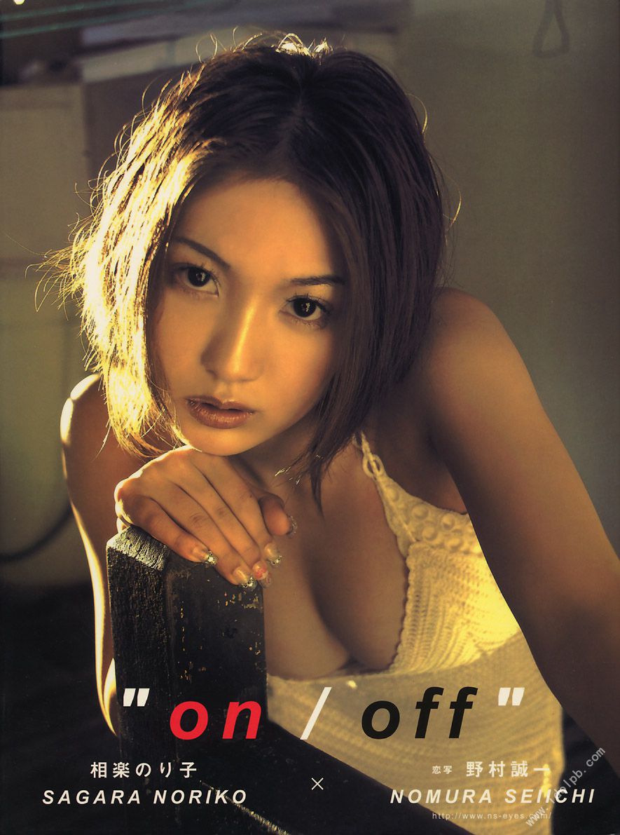 相楽のり子 《on／off》-图0