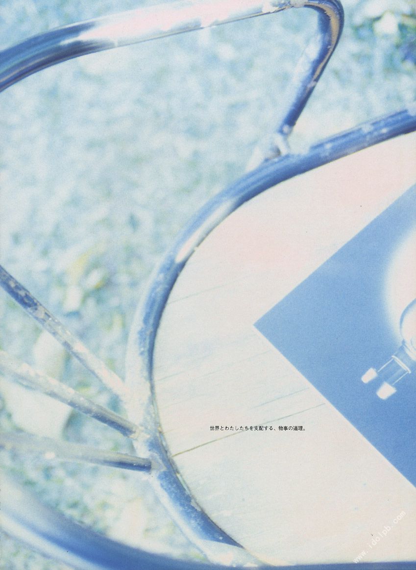 相楽のり子 《on／off》-图49