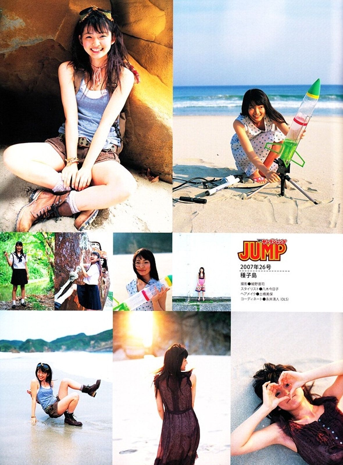 Rei Okamoto 岡本玲 《OKAMO》-图27