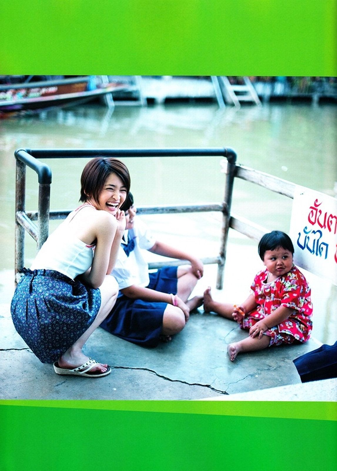 Rei Okamoto 岡本玲 《OKAMO》-图29