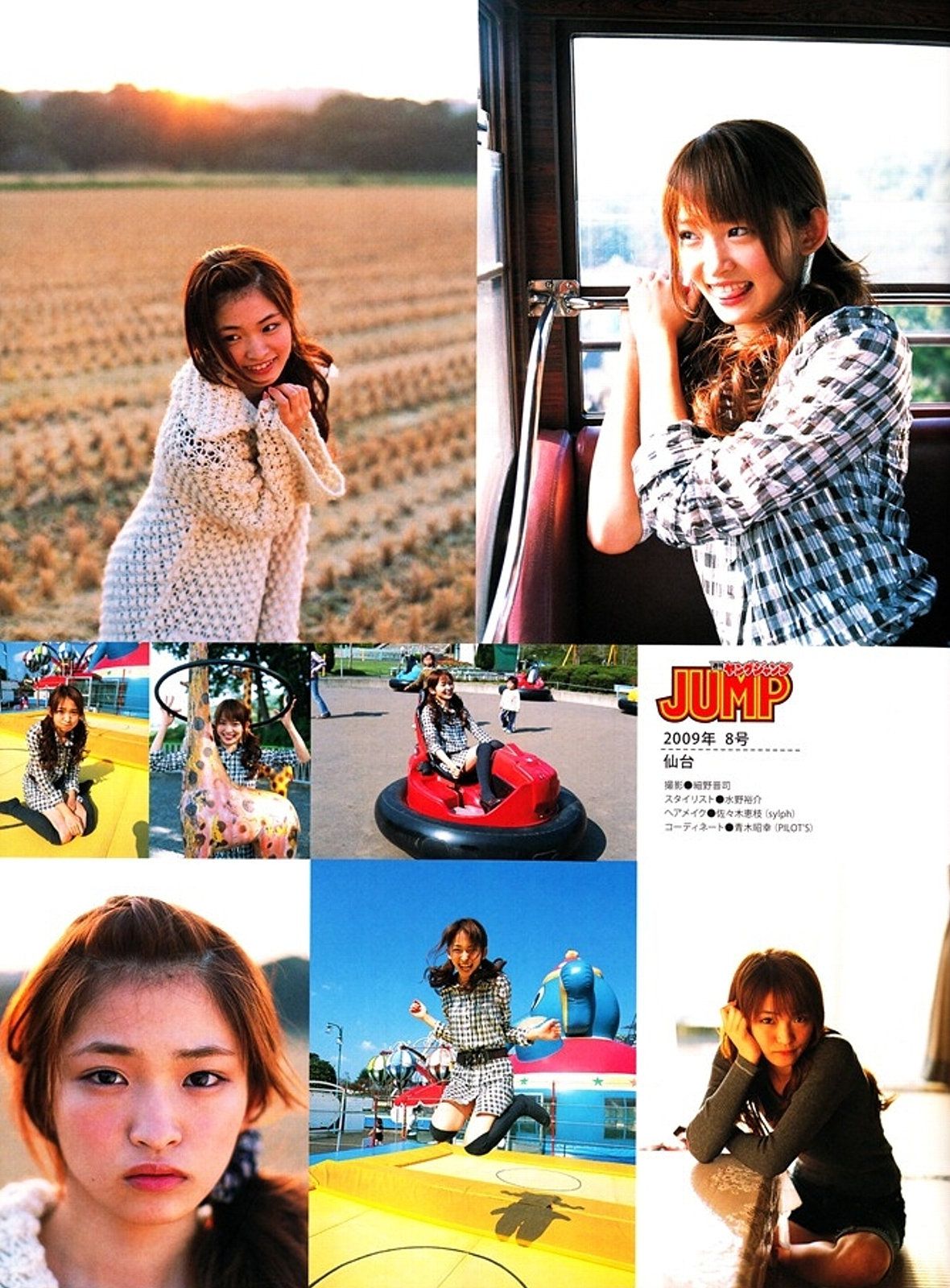 Rei Okamoto 岡本玲 《OKAMO》-图49