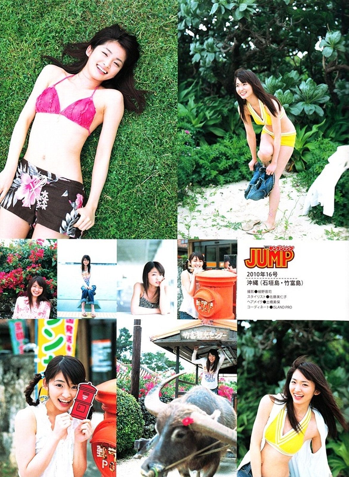 Rei Okamoto 岡本玲 《OKAMO》-图7