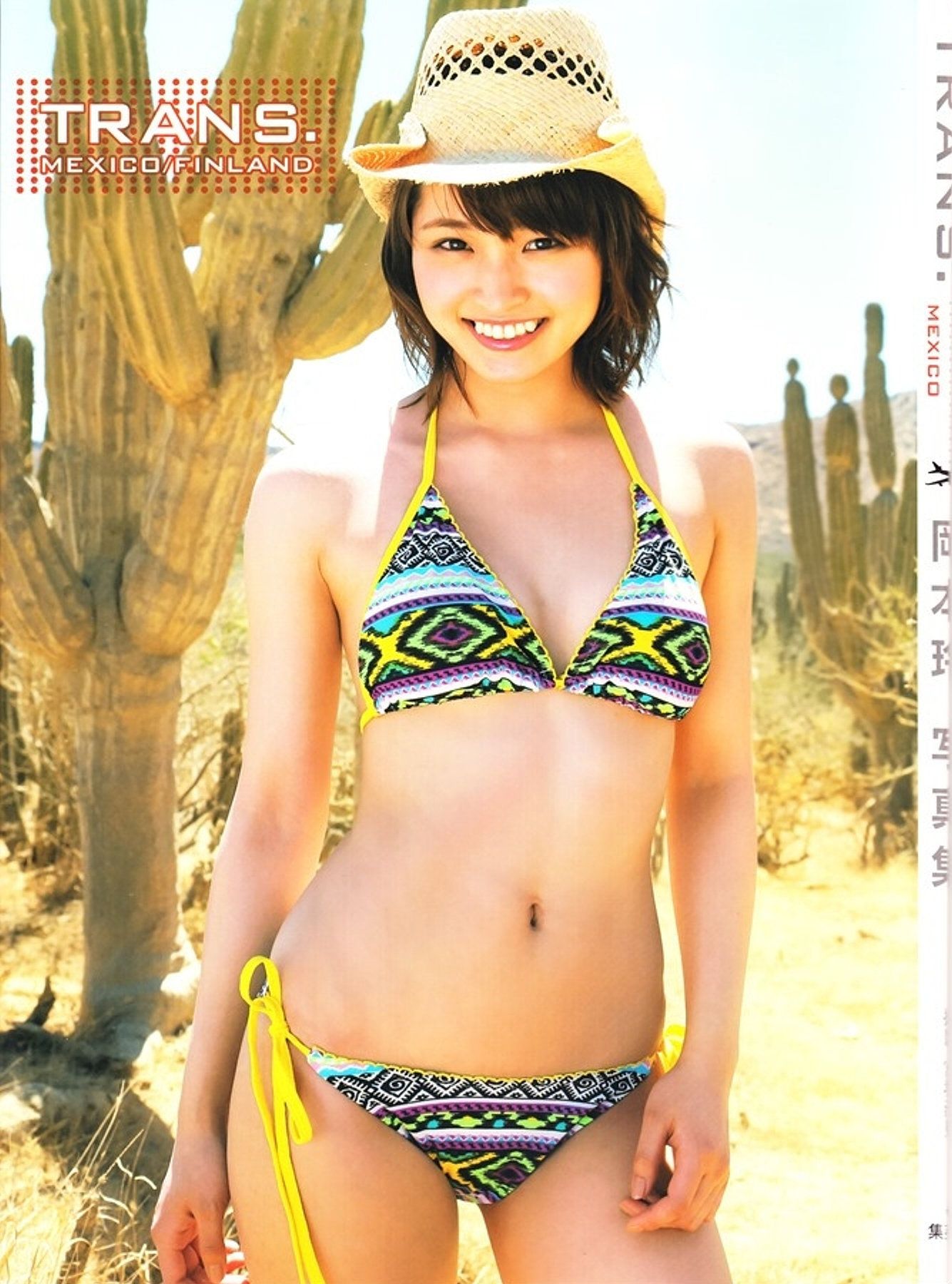 岡本玲/冈本玲 《TRANS》-图0