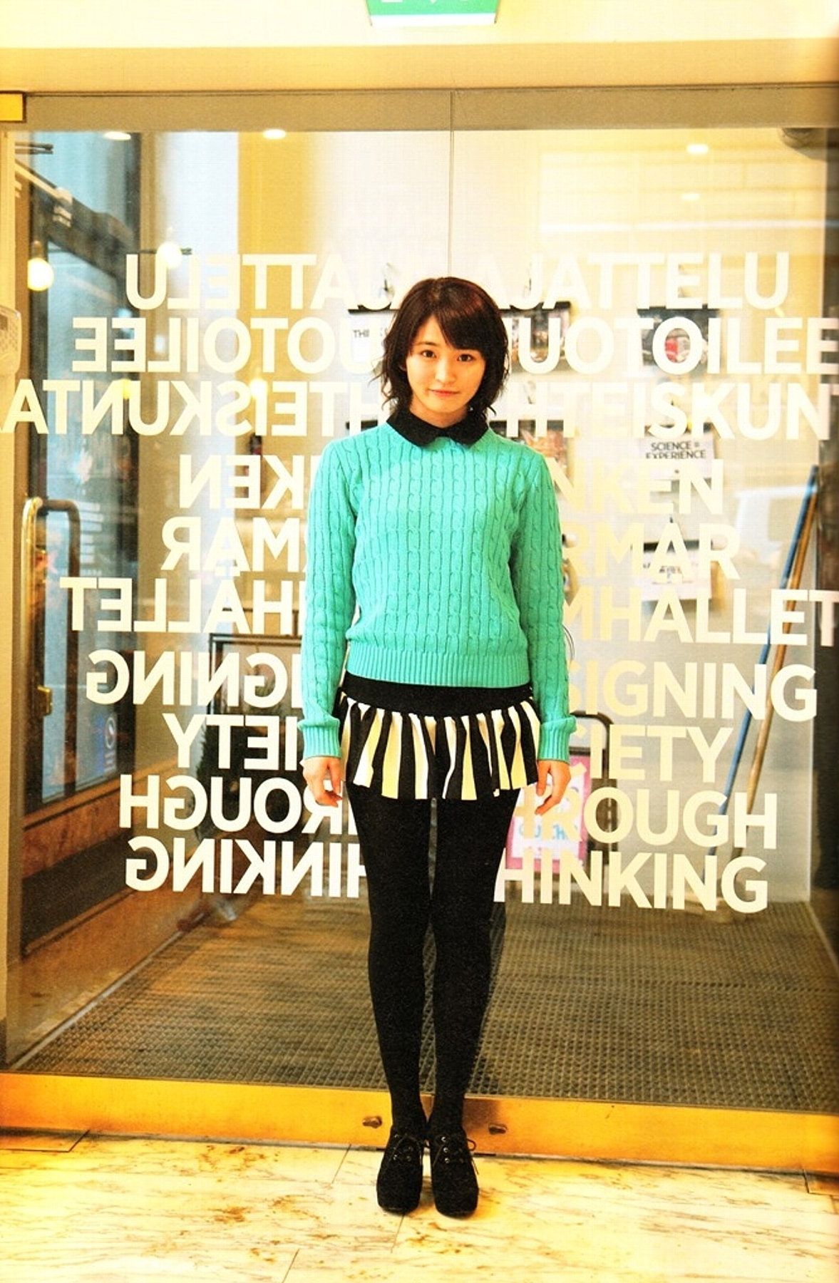 岡本玲/冈本玲 《TRANS》-图54