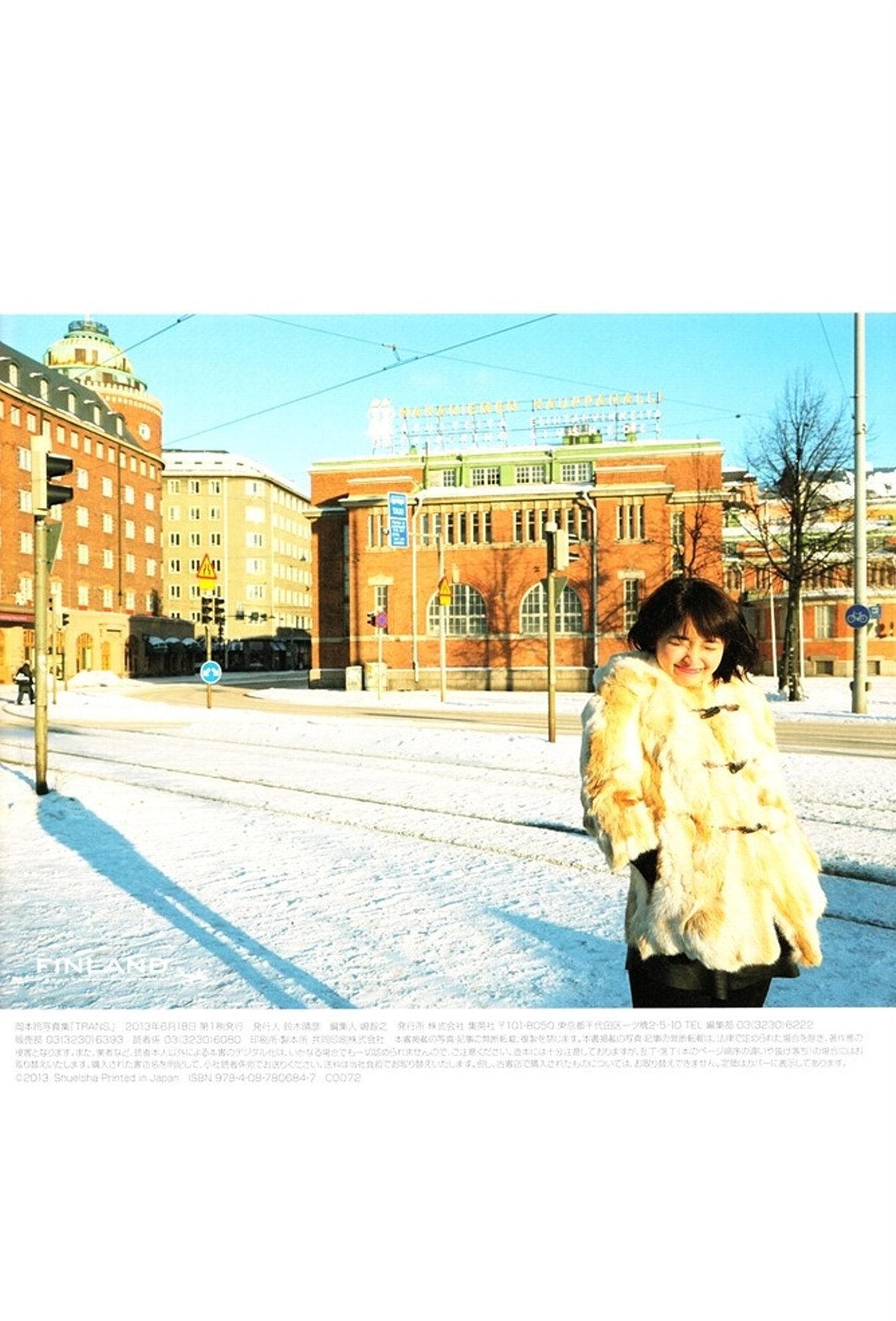 岡本玲/冈本玲 《TRANS》-图85