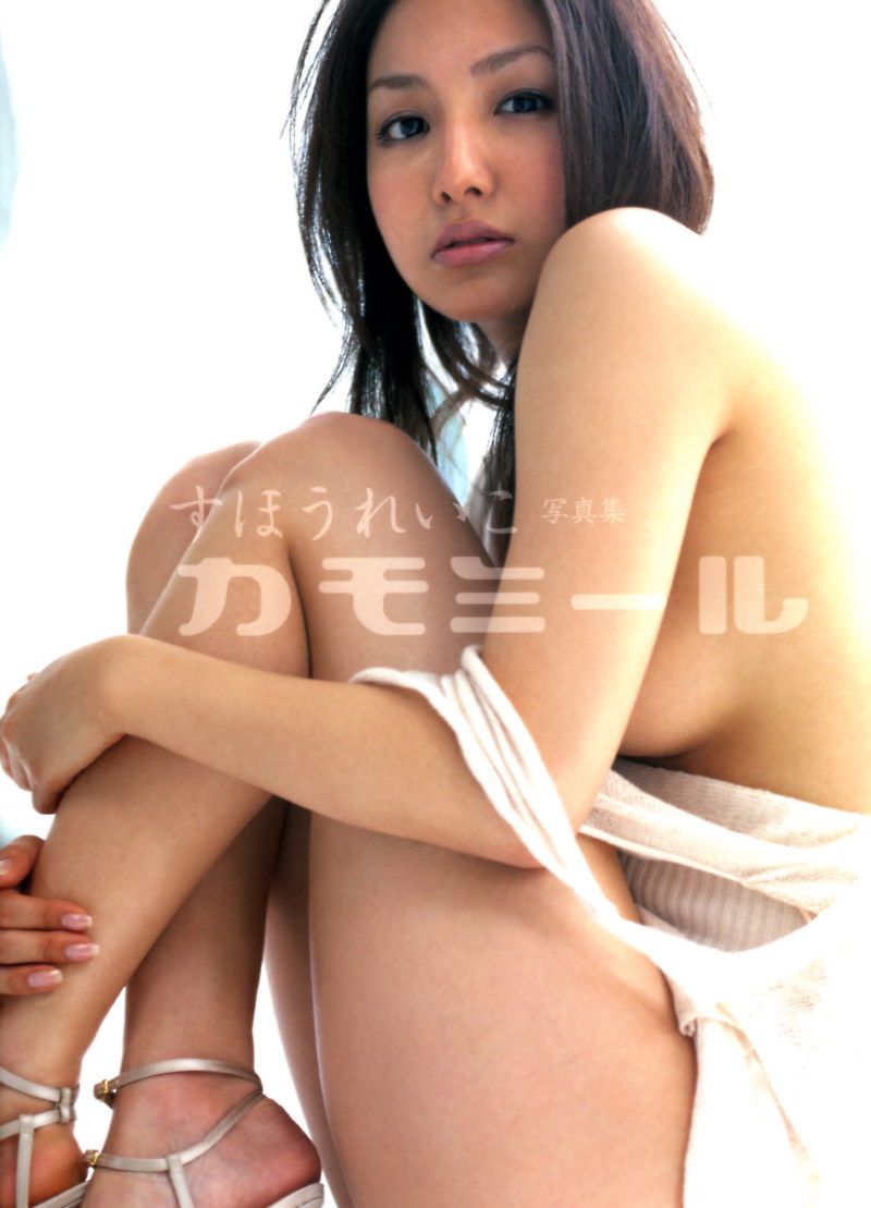 周防玲子《Chamomile》-图0