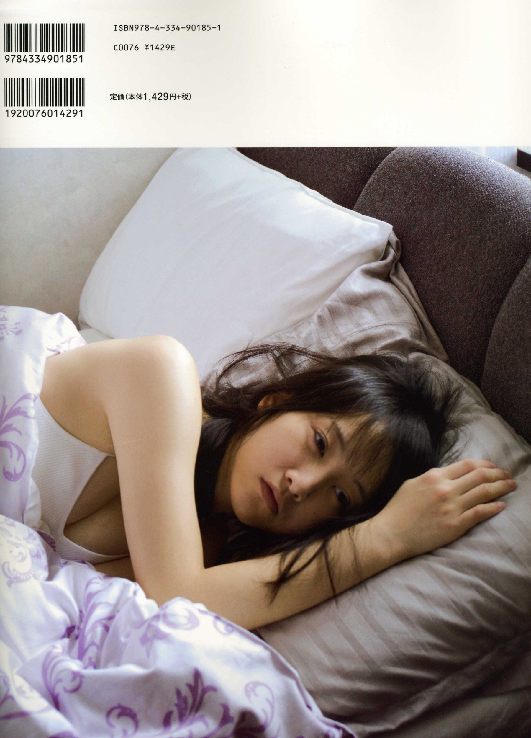 松井玲奈 《Kingyo》 Goldfish-图43