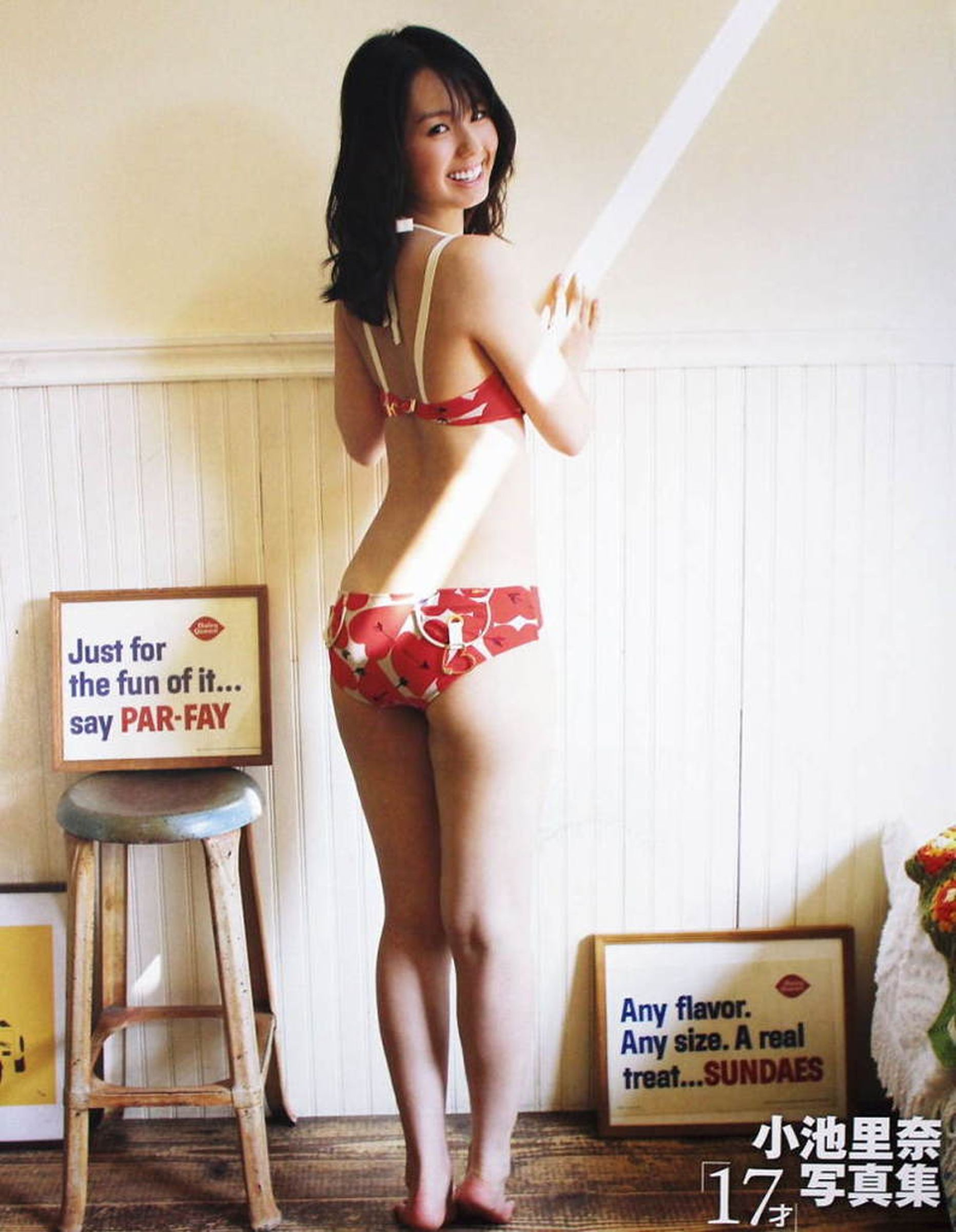 小池里奈 《17歲》-图22