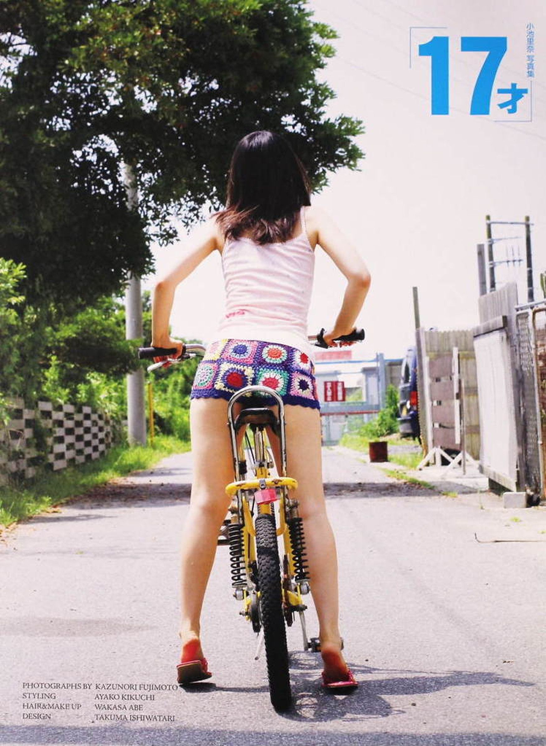 小池里奈 《17歲》-图33