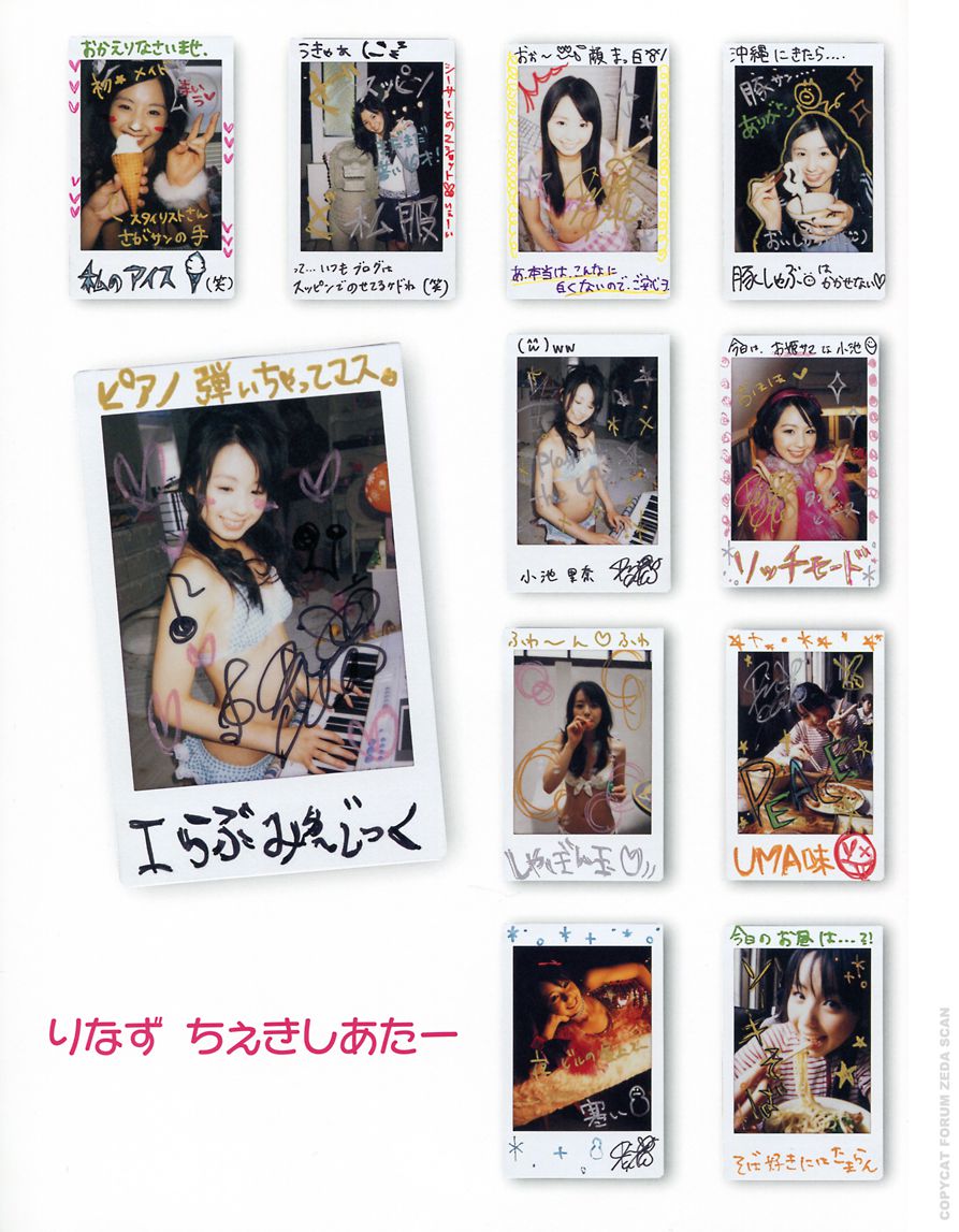 小池里奈 《サブリナ》-图50