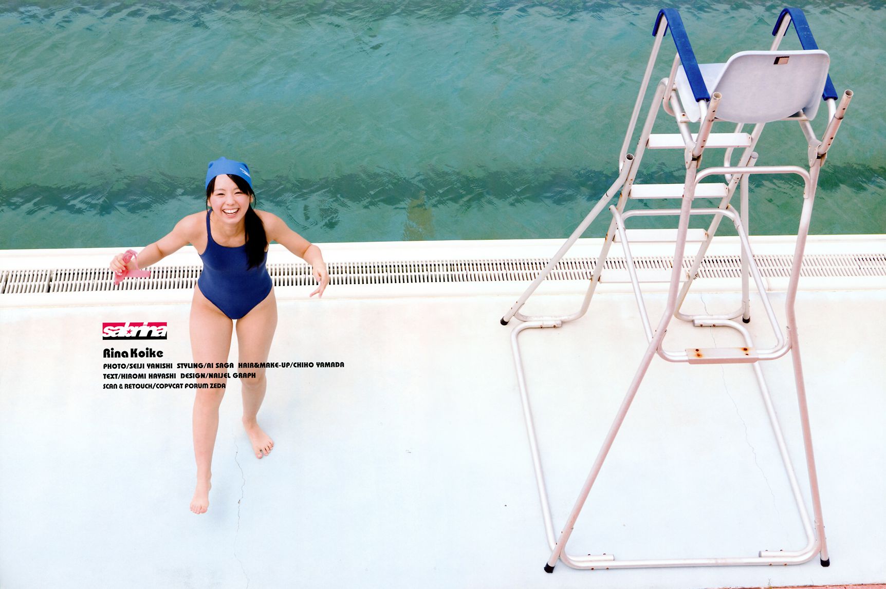 小池里奈 《サブリナ》-图55