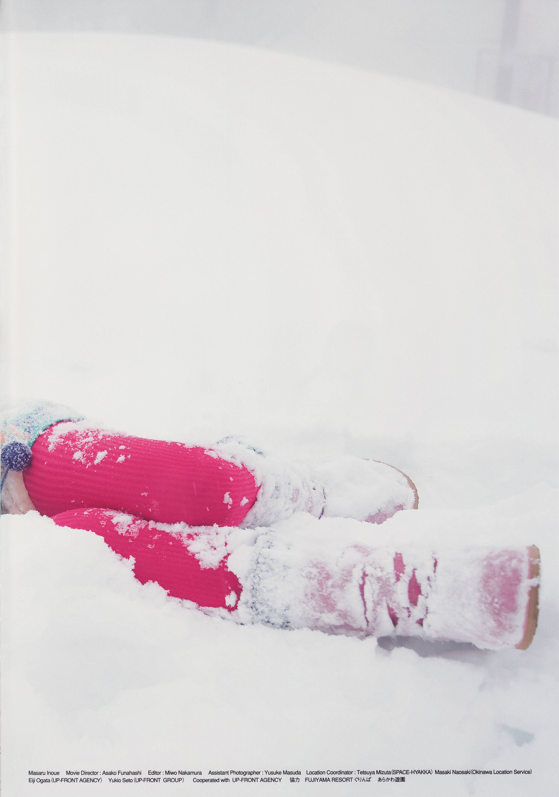 新垣里沙 《happygirl》-图74