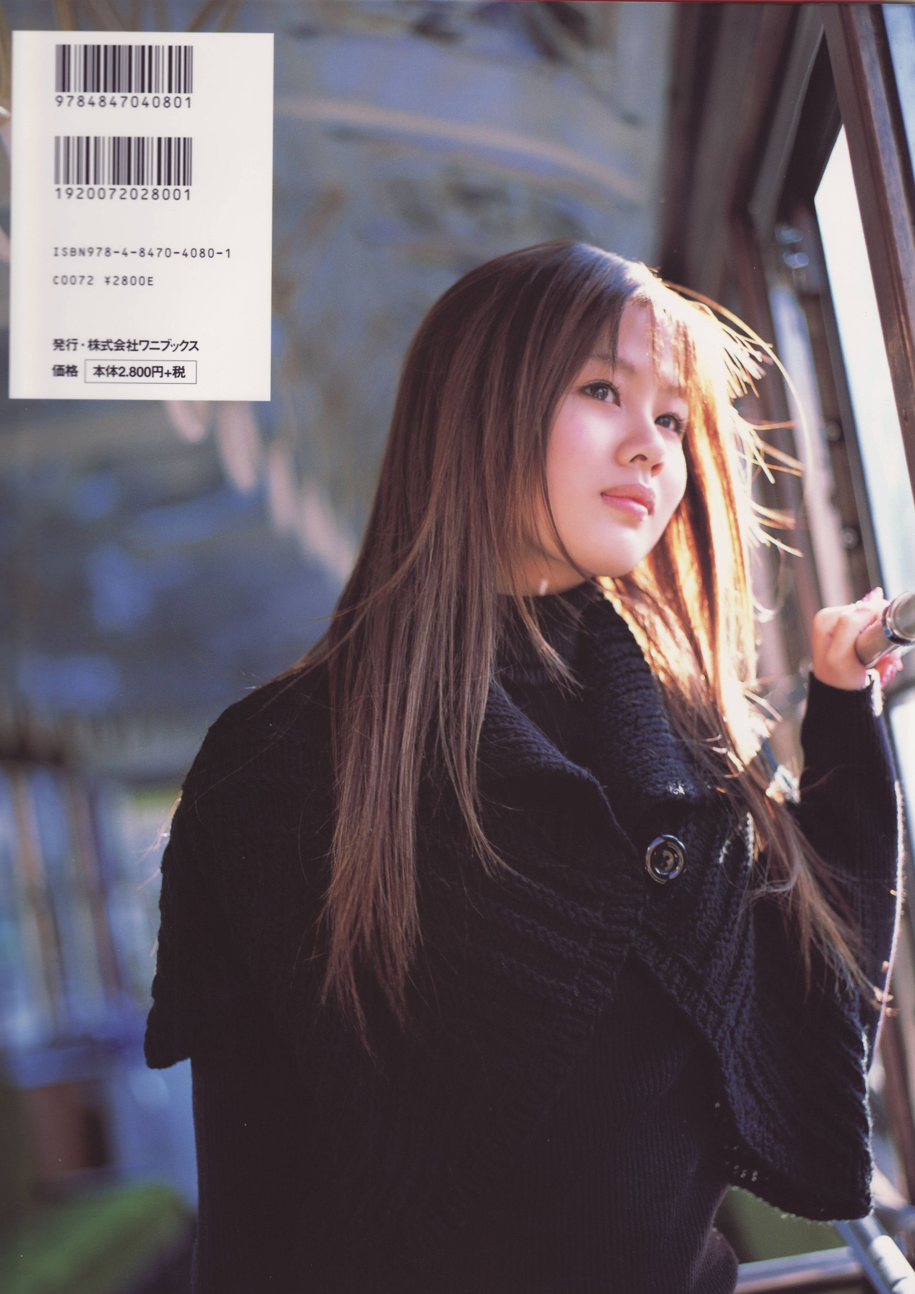 新垣里沙 《happygirl》-图81