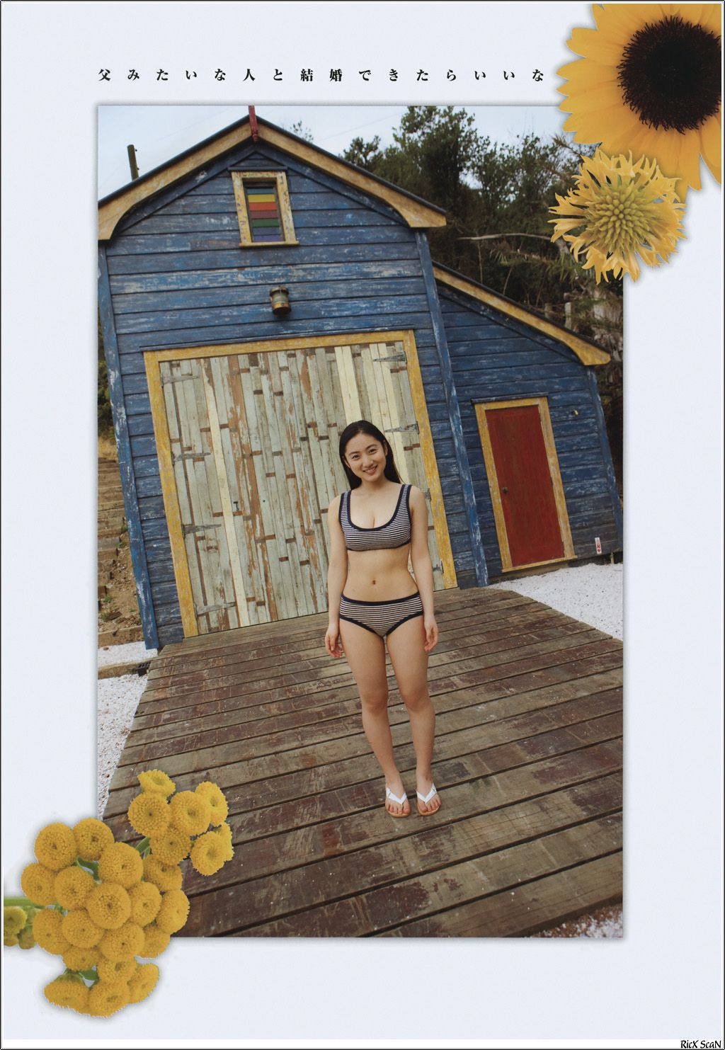 入江紗綾 《Seventeen s Dreams》-图99